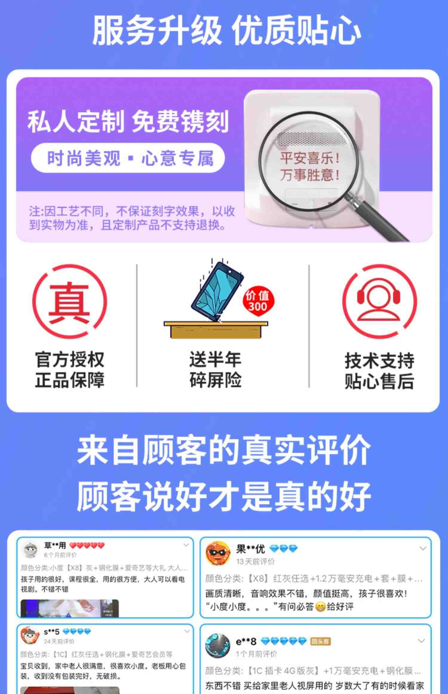 小度智能屏x8在家1c公开版官方百度小杜智能音箱全屏家用新款2021机器人学习机视频播放器小度8c/8s