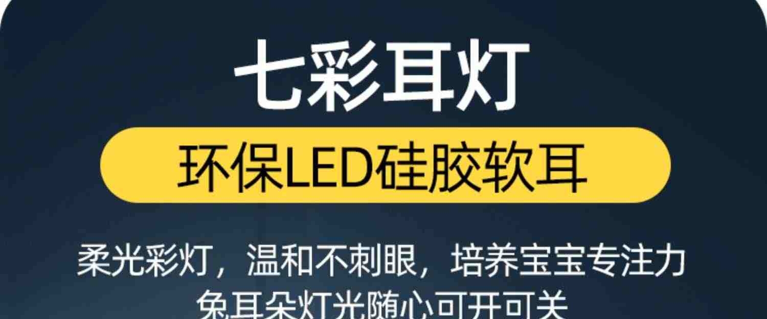 雷慧A15小兔子儿童早教机故事机0-3岁智能音箱响蓝牙插卡机器人男孩女孩学习教育陪伴益智玩具