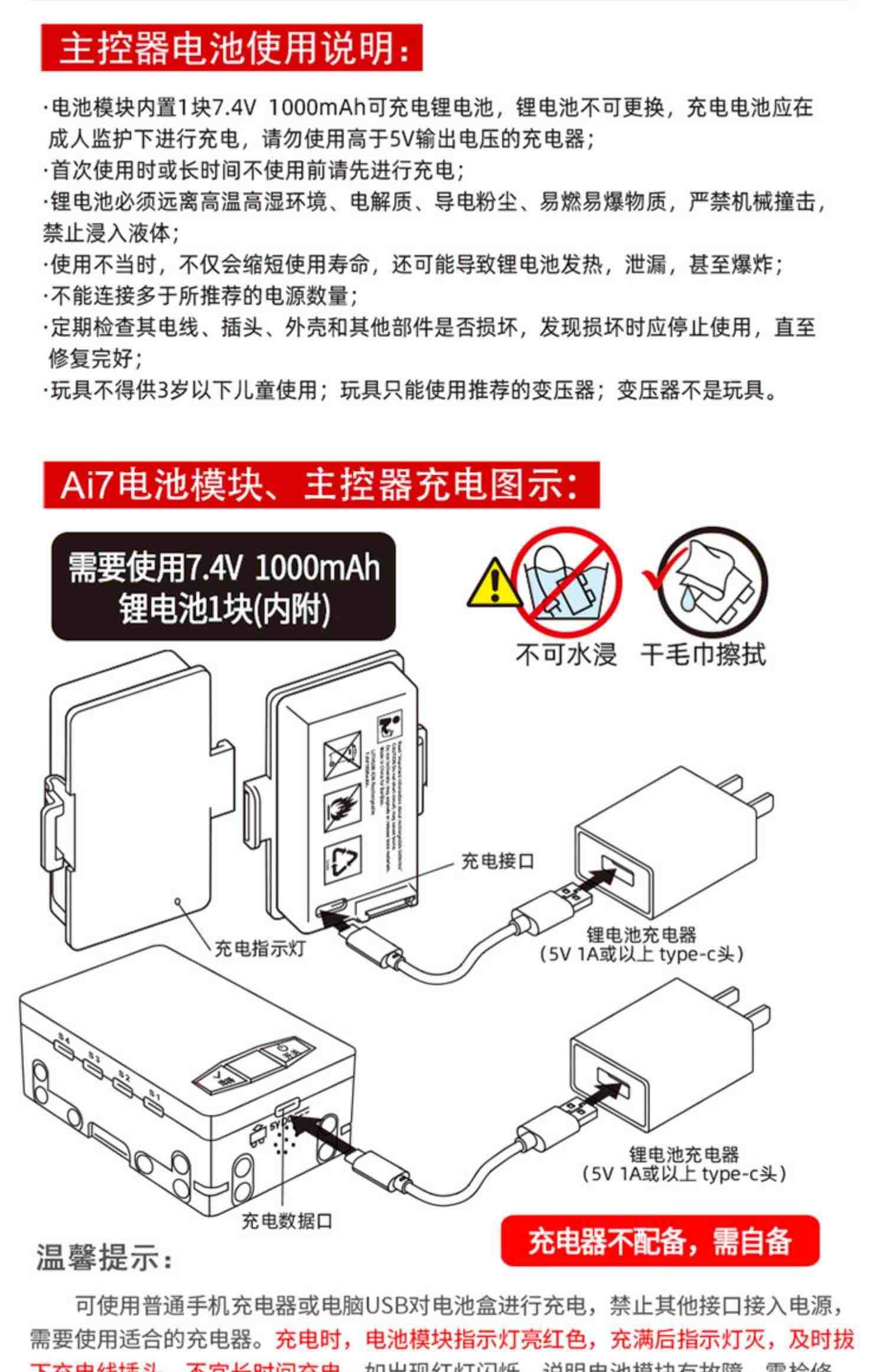 邦宝机器人创客教育STEAM玩具AI7编程机器人8岁儿童玩具积木C语言