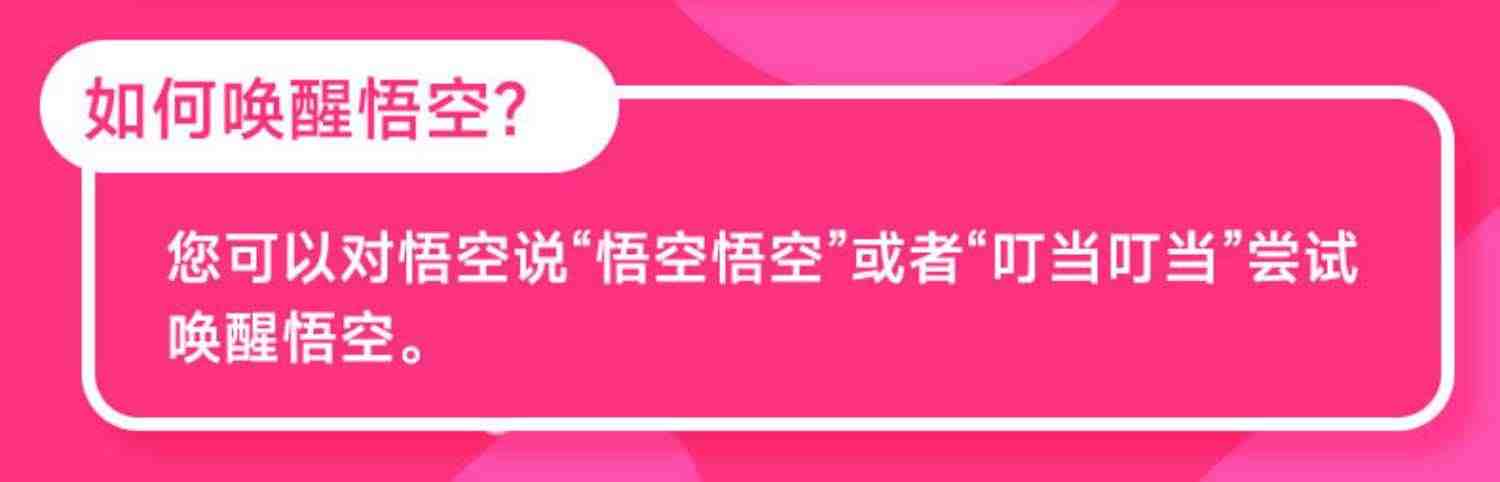 ubtech优必选悟空智能机器人Alpha Mini智能教育编程可视频跳舞机器人早教高科技儿童学习男女孩生日礼物