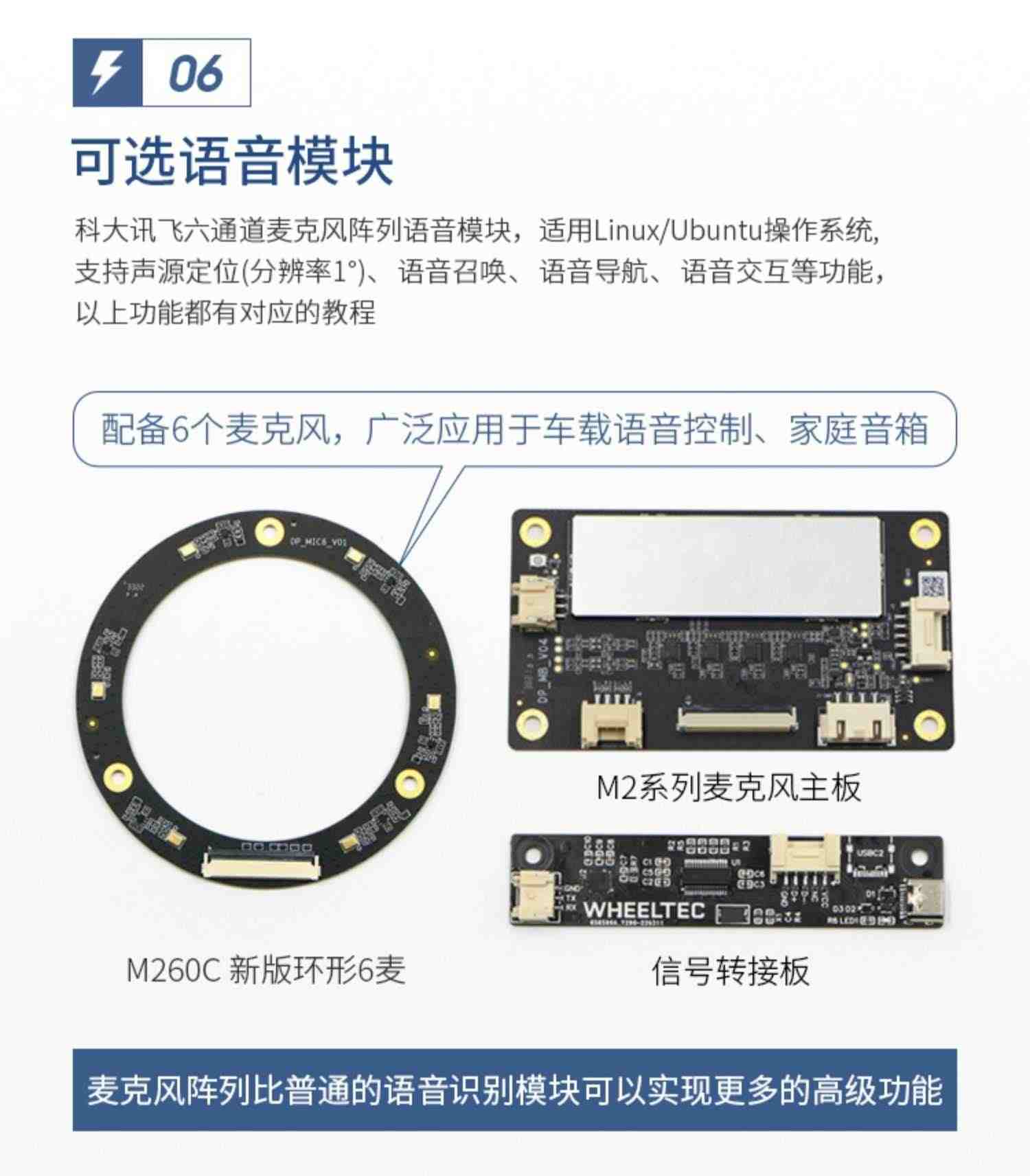 ROS2教育机器人ROS阿克曼差速无人驾驶麦轮小车AI智能SLAM树莓派