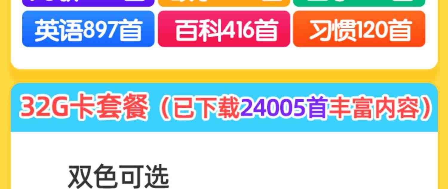 雷慧A13儿童早教机故事机0-3岁智能机器人男孩女孩教育陪伴益智玩具早教学习机ai蓝牙版