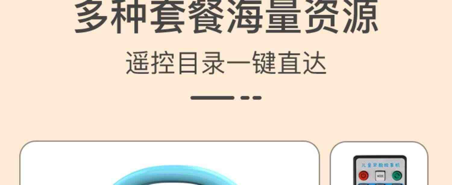 雷慧A14眼镜侠儿童早教机故事机智能机器人宝宝男女孩学习教育陪伴益智蓝牙玩具