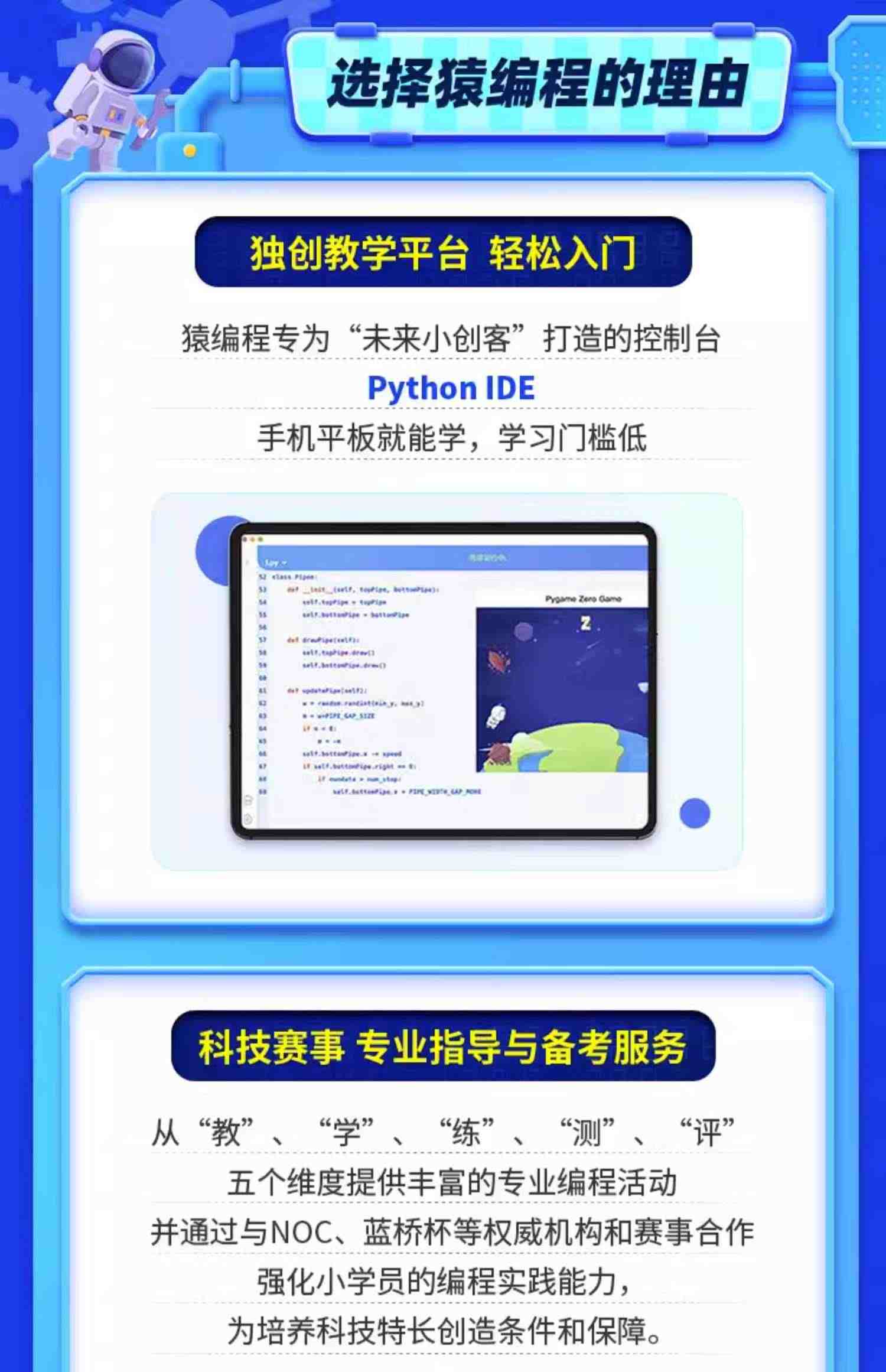 可编程机器人宝盒百变益智科教电动拼装儿童玩具7-12岁