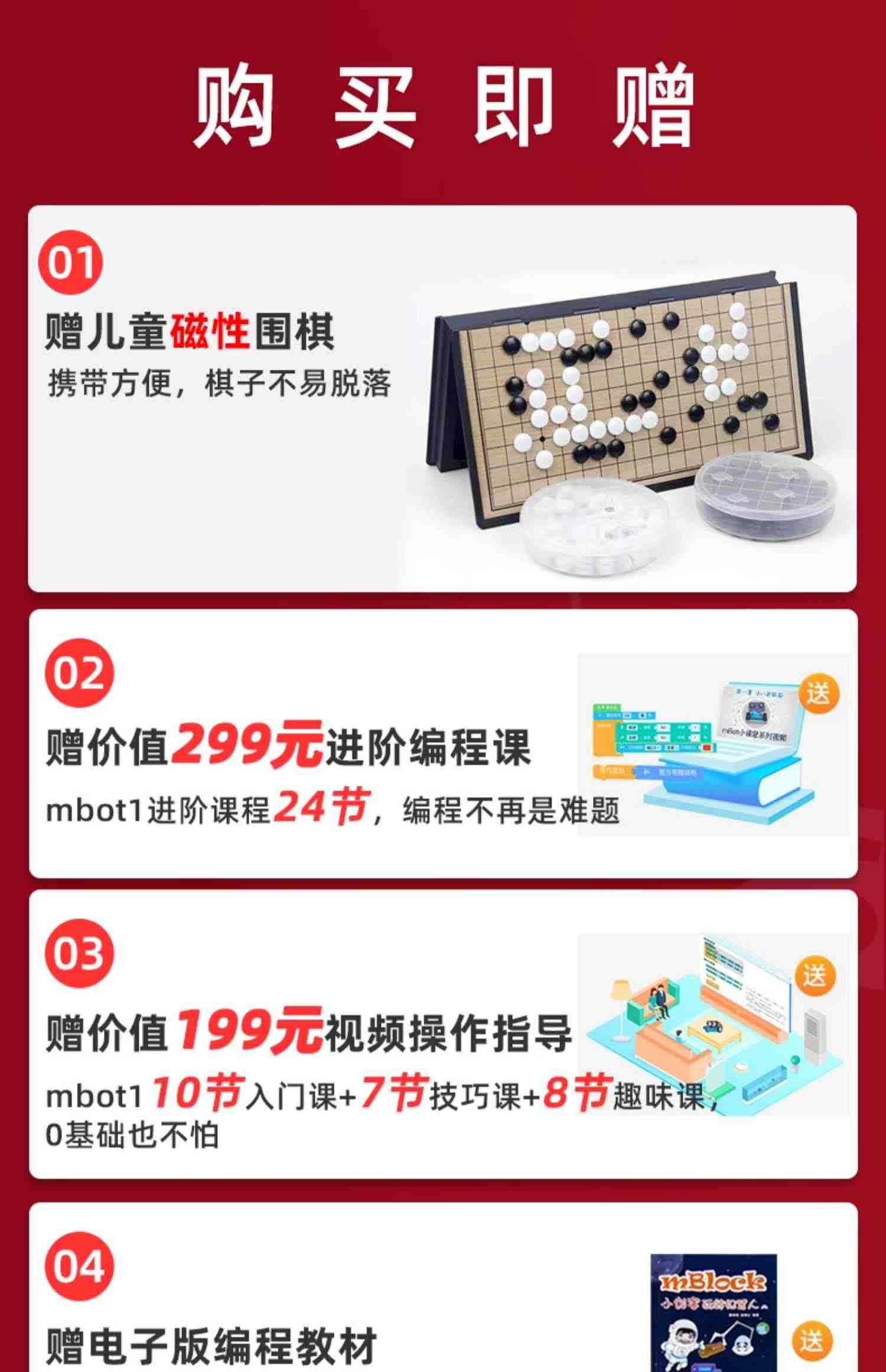 makeblock mbot2编程机器人金属材质拼装积木儿童人工智能玩具scratch小学生创客多功能入门教育小车童心制物