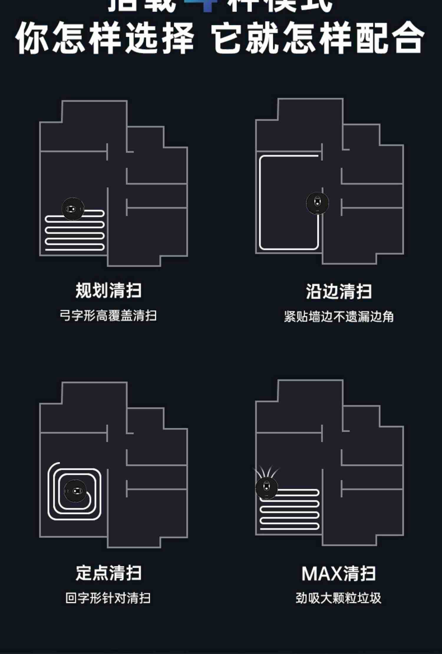 ILIFE X787扫地机器人智能家用全自动扫地拖地吸尘器三合一吸小米