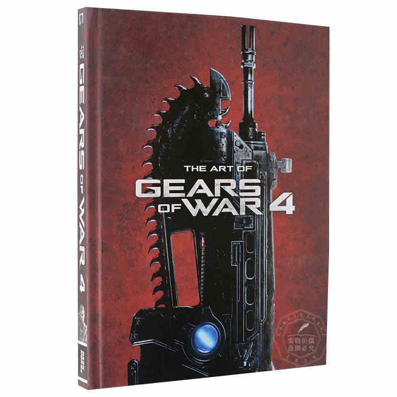 战争机器4 英文原版 The Art of Gears of War ...