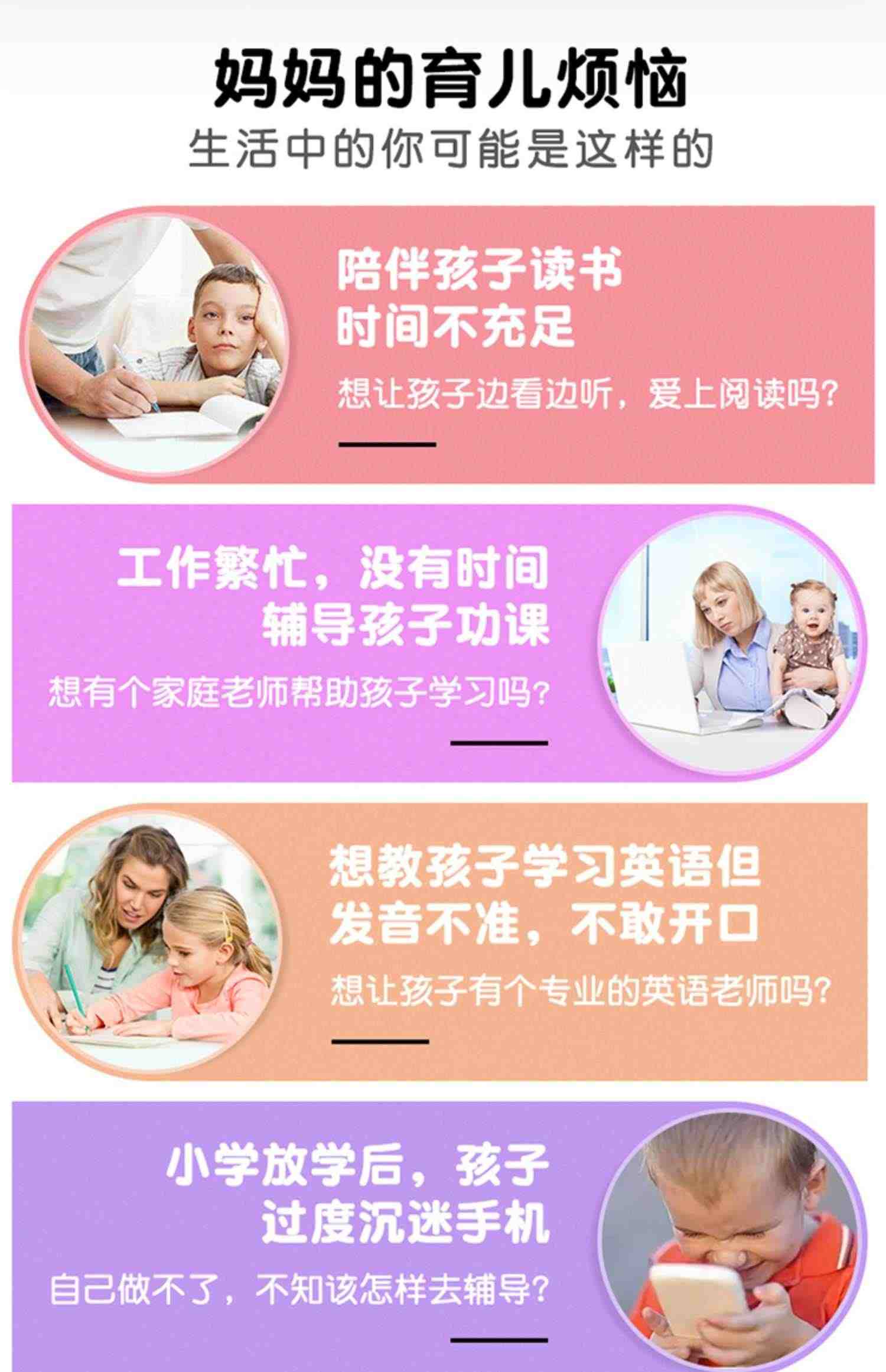 9英寸智能机器人早教机高科技儿童玩具wifi男女孩教育点读学习机