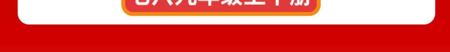 【科目任选】2023版奥赛王升级版全国重点高中提前招生专用教材辅导资料书七八九年级上下册语文数学英语物理化学人教第二次修订版