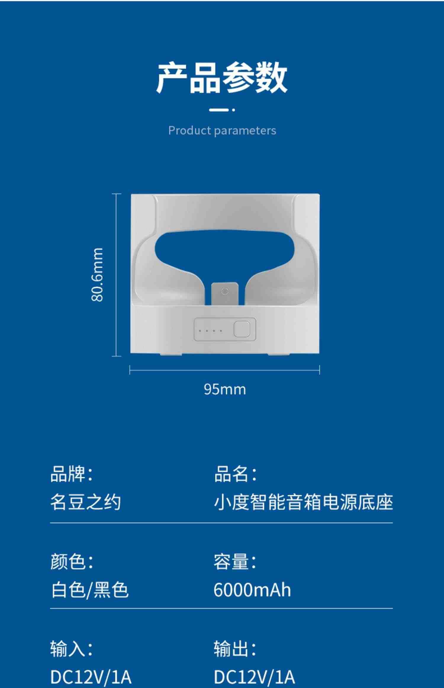 名豆之约小度在家智能蓝牙音箱1S移动电源底座无线充电宝百度官方音响WIFI机器人语音外置随身版电池旗舰店版