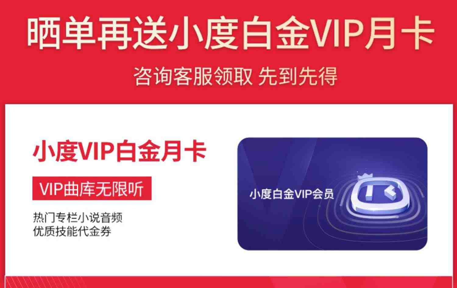 小度在家1c小度1s智能音箱4G智能屏X8机器人air百度人工智能音响小杜平板电脑学习机电源适配器