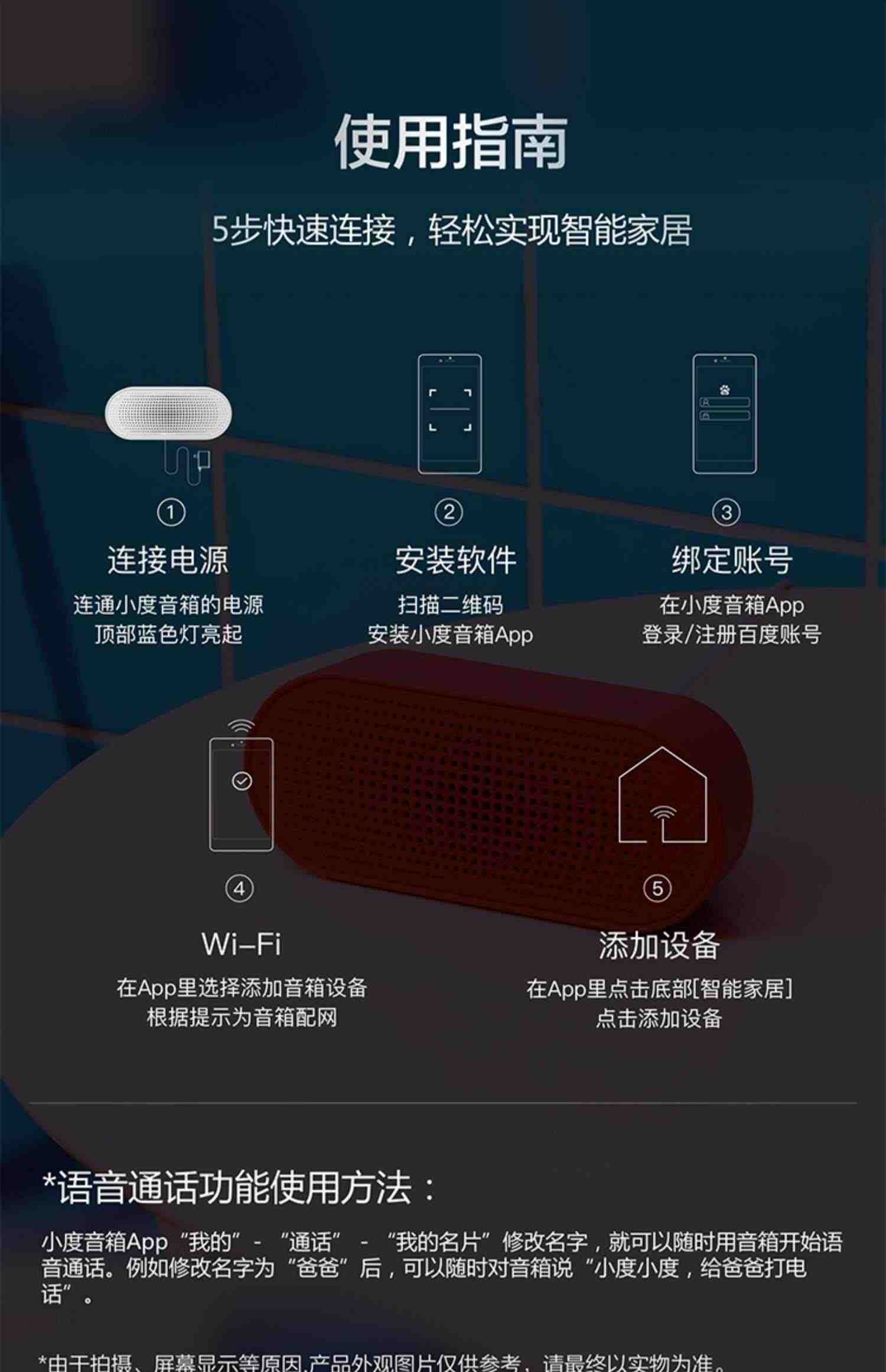 小度智能音箱人工AI语音百度音响wifi蓝牙机器人小杜声控音箱