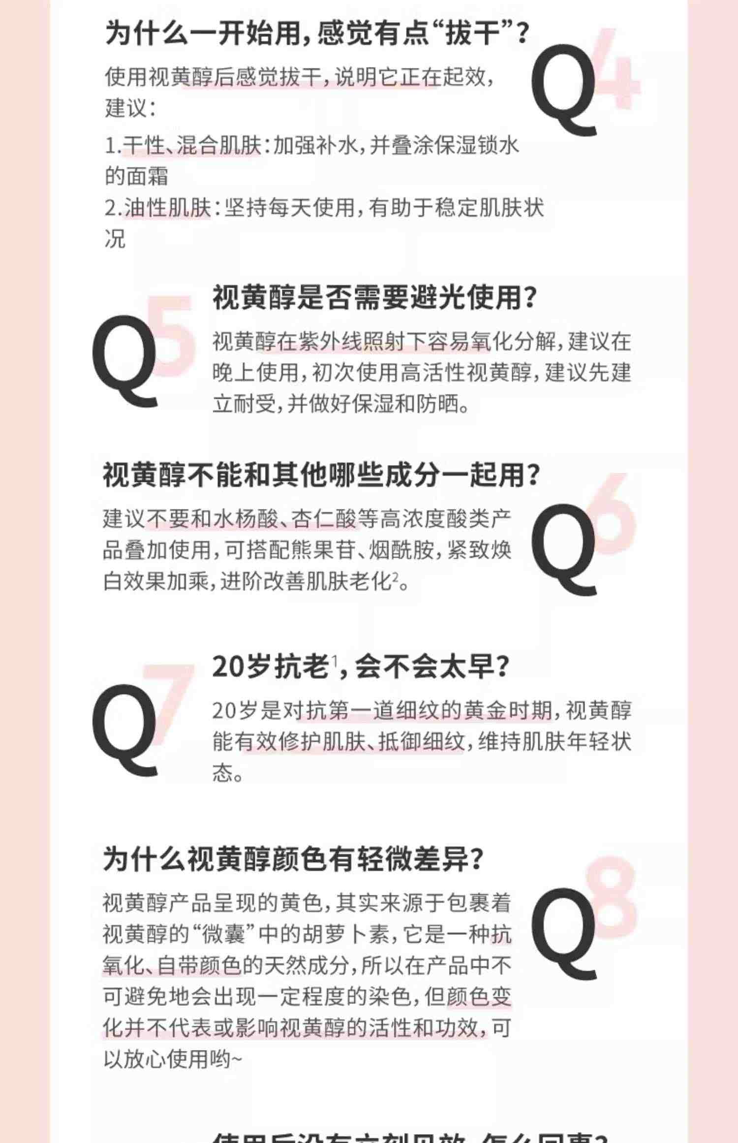 HBN水乳晚霜鎏光霜套装双A醇乳液面霜早C晚A提亮补水保湿紧致抗皱