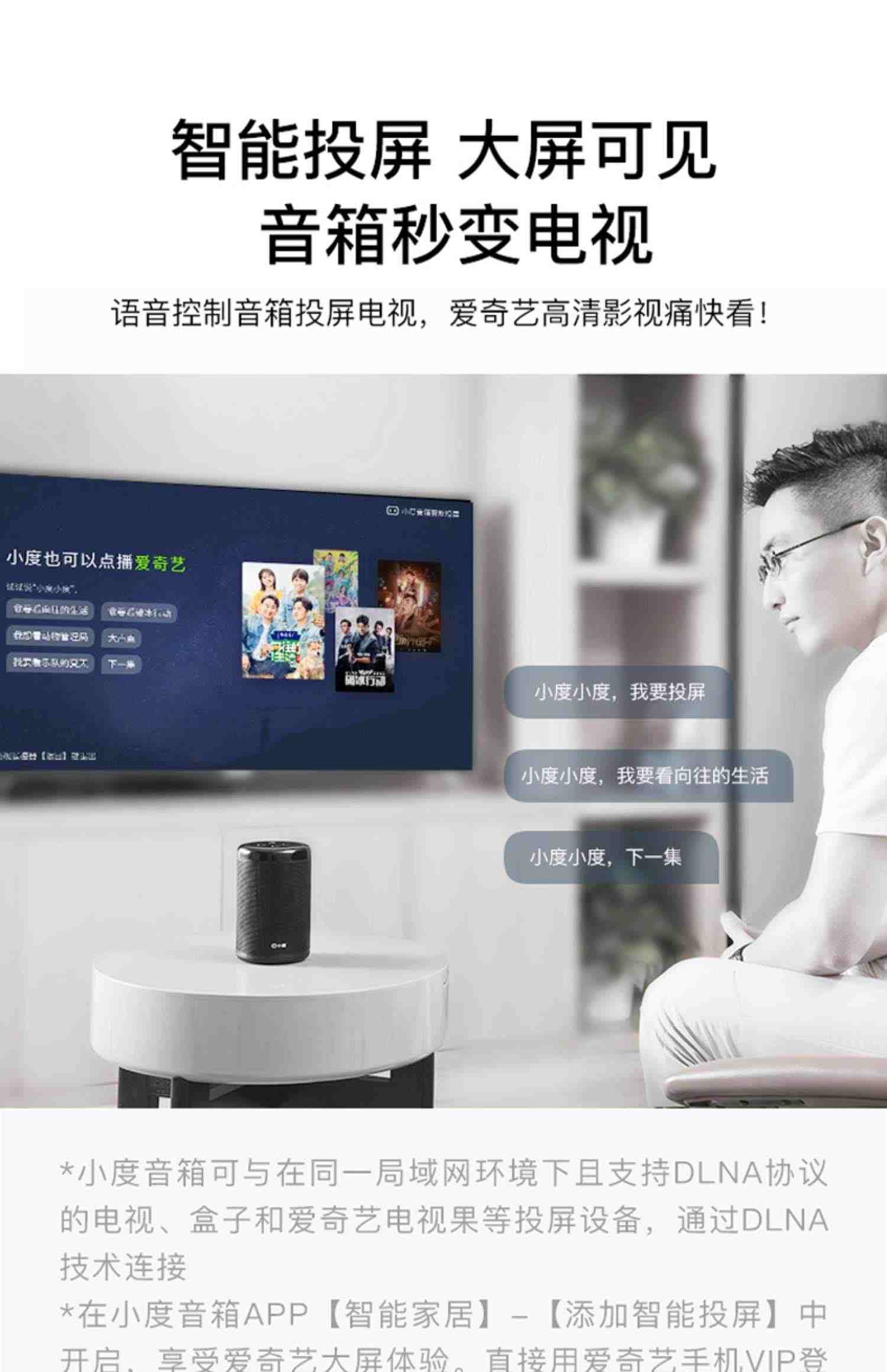 小度小度智能音箱大金刚蓝牙音响百度人工ai语音对话声控家用机器人无线wifi儿童故事2021新款官方旗舰店正品