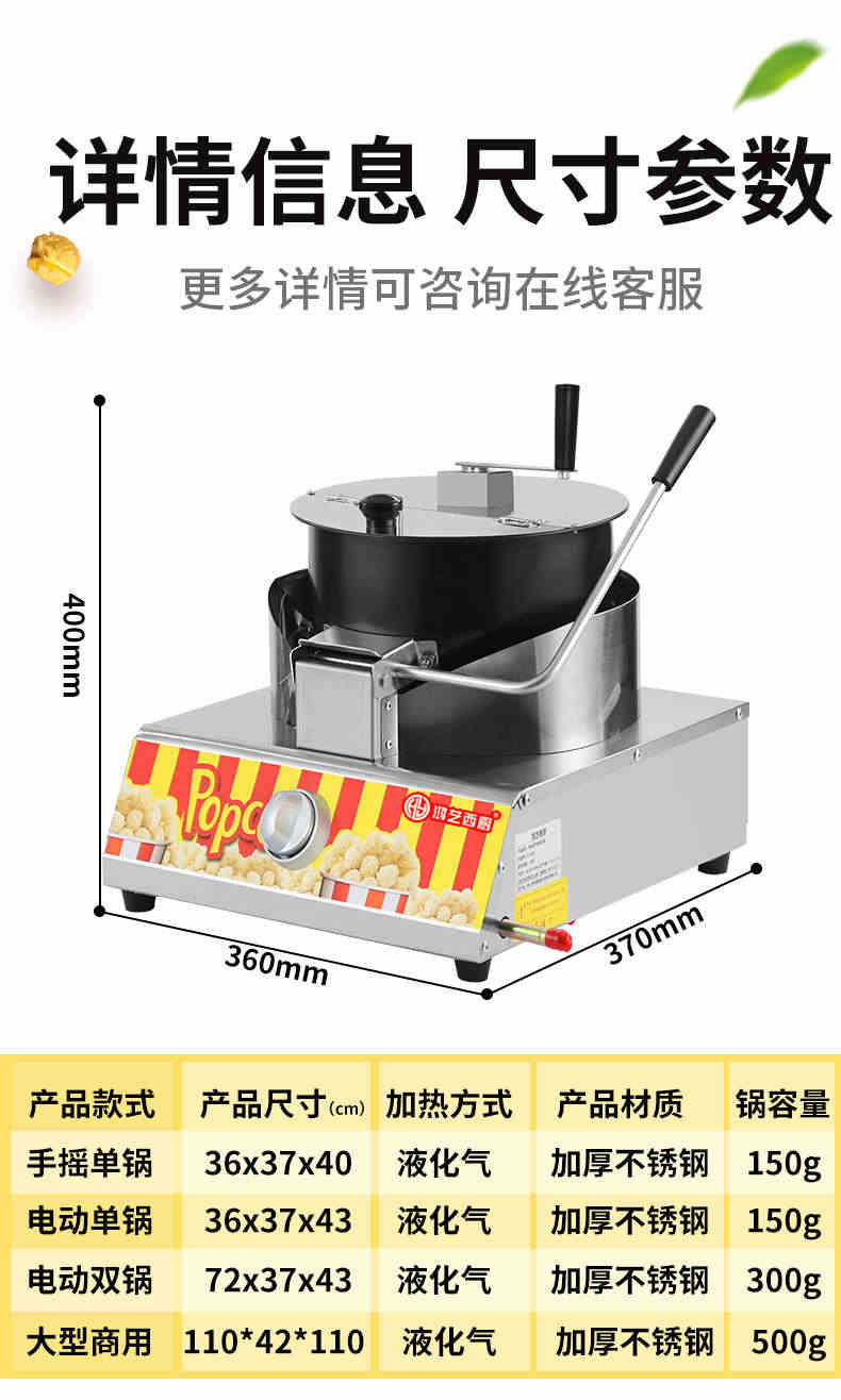 鸿艺爆米花机商用夜市摆摊用燃气小型手摇新型全自动玉米爆谷机锅