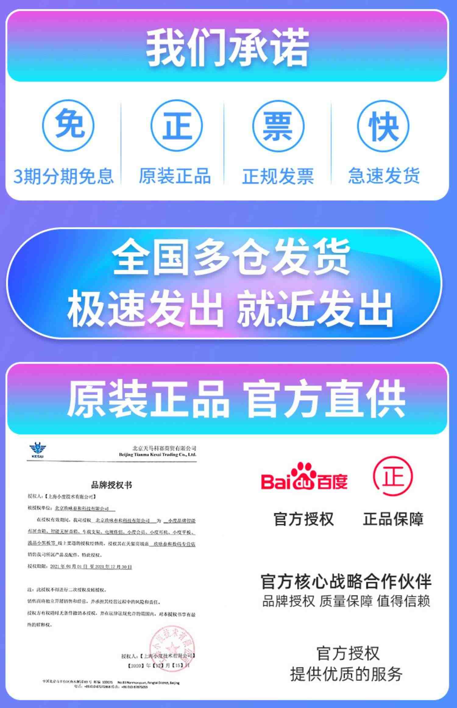 小度智能屏x10机器人2023新款x8在家小杜音箱全屏学习机10寸音响