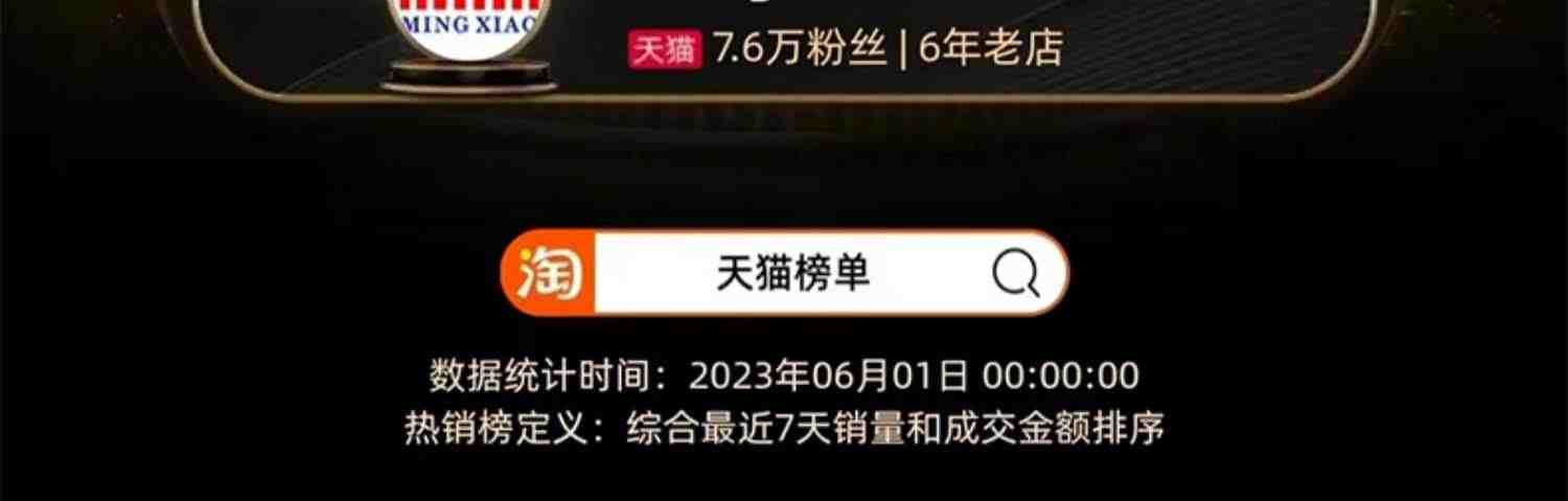 名校堂智能学习机儿童英语早教机幼婴儿故事机器人宝宝3一6岁以上