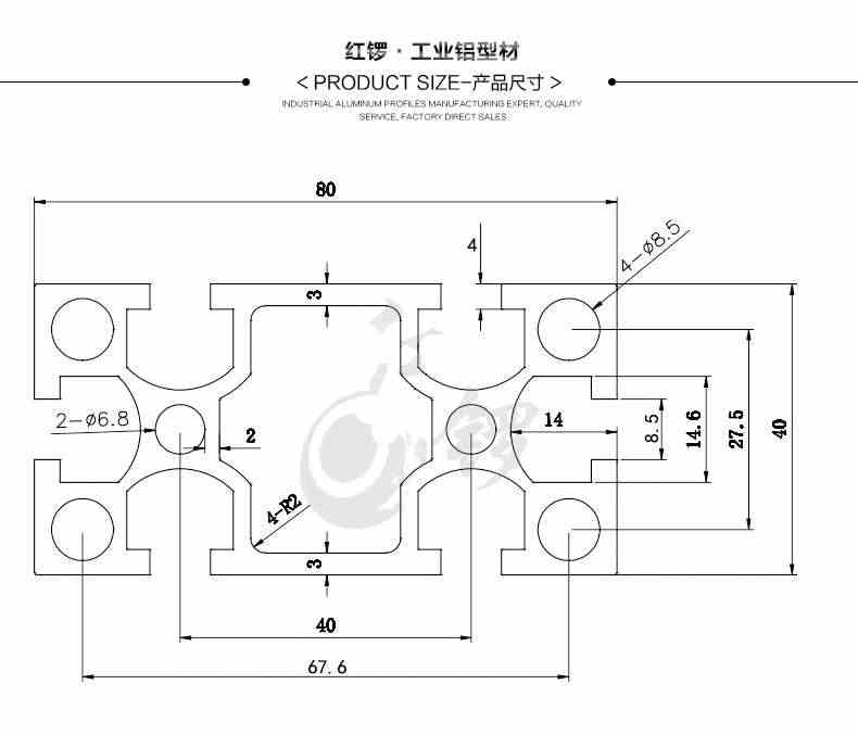 红锣工业铝型材 国标4080 G4铝合金加厚3.0厚机器设备流水线铝材