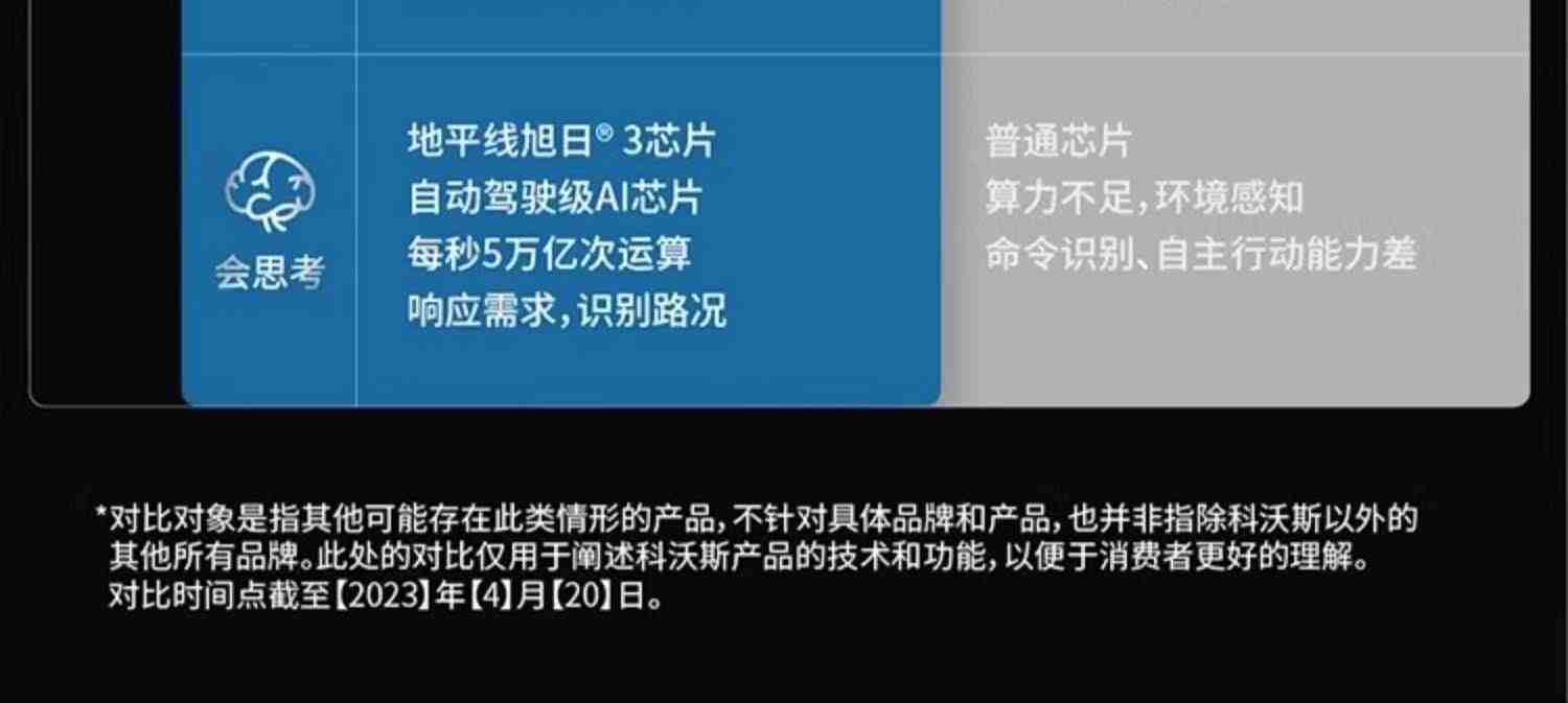 科沃斯T10OMNI扫地机器人上下水智能家用全自动扫拖洗一体机