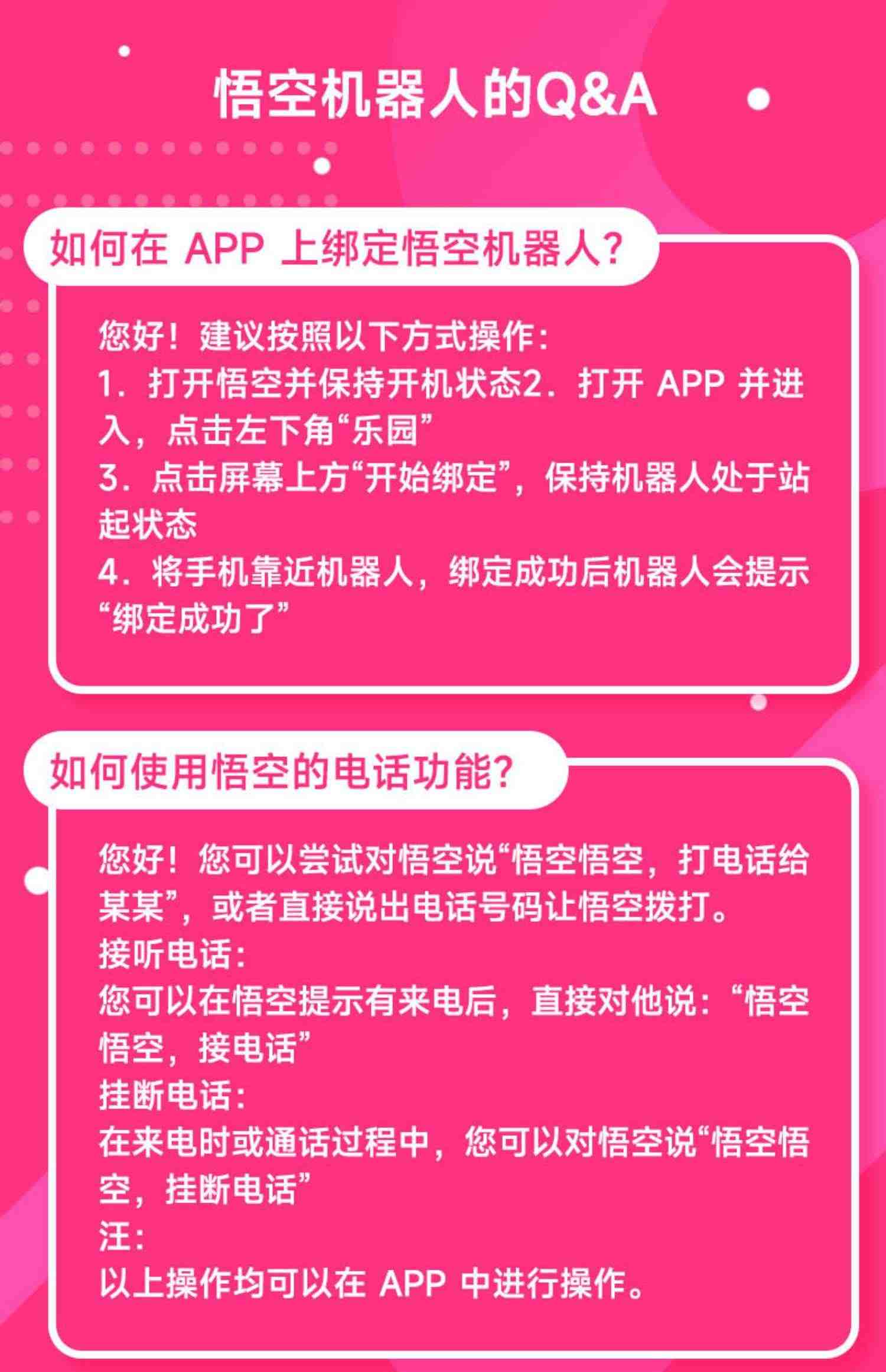 ubtech优必选悟空智能机器人Alpha Mini智能教育编程可视频跳舞机器人早教高科技儿童学习男女孩生日礼物