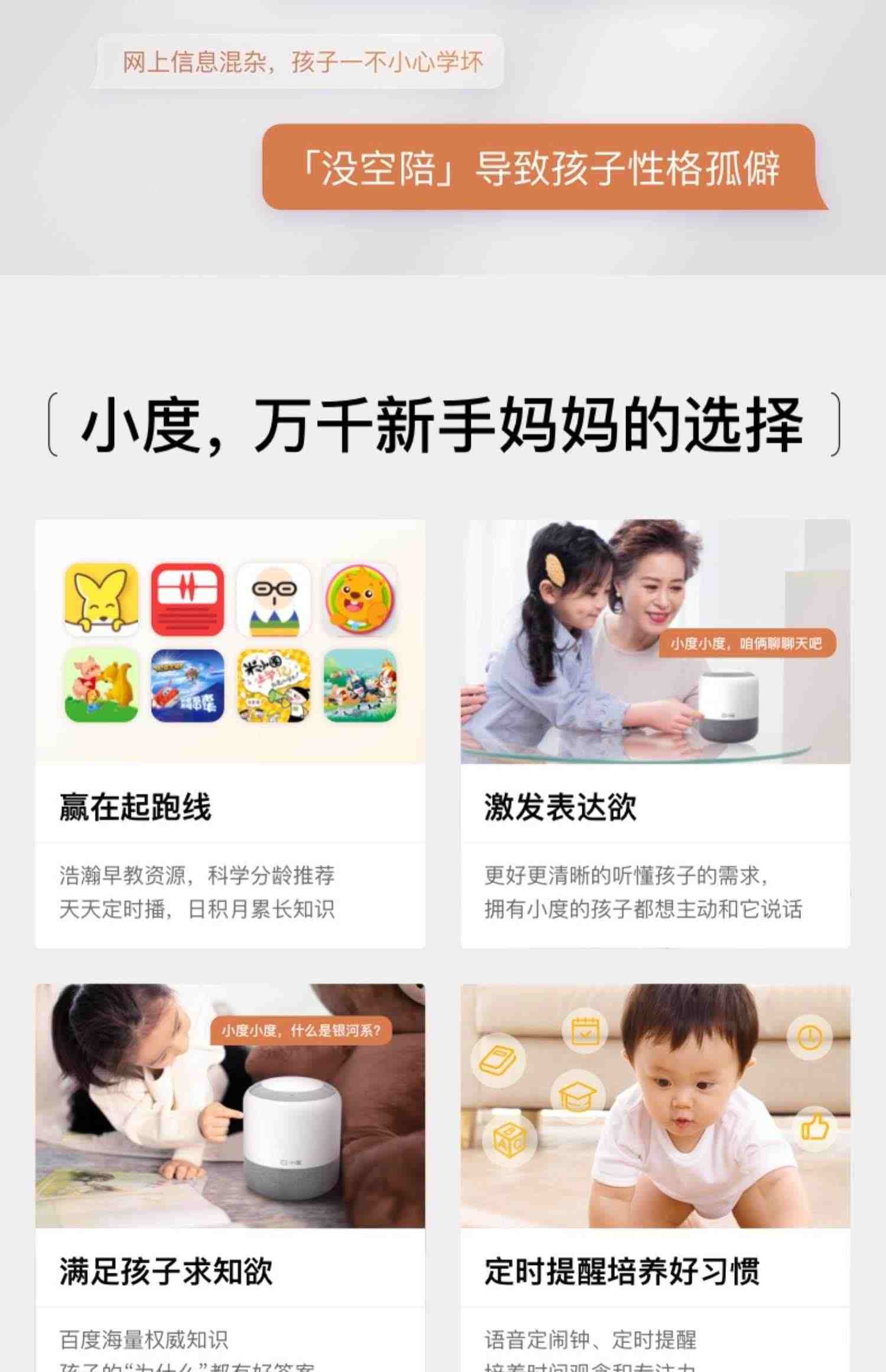 小度智能音箱百度音响声控家用高质低音炮蓝牙无线wifi小型迷你肚