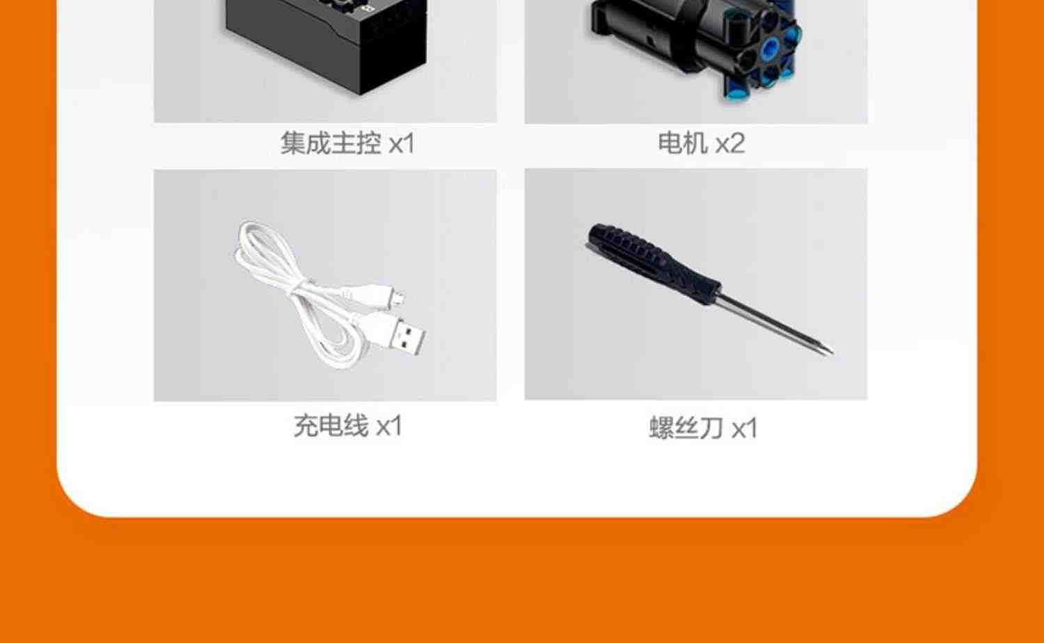 优必选UBTECH侦察坦克小天才手表手机可控制智能编程积木机器人3D组装教育创意拼装Scratch&Python编程控制