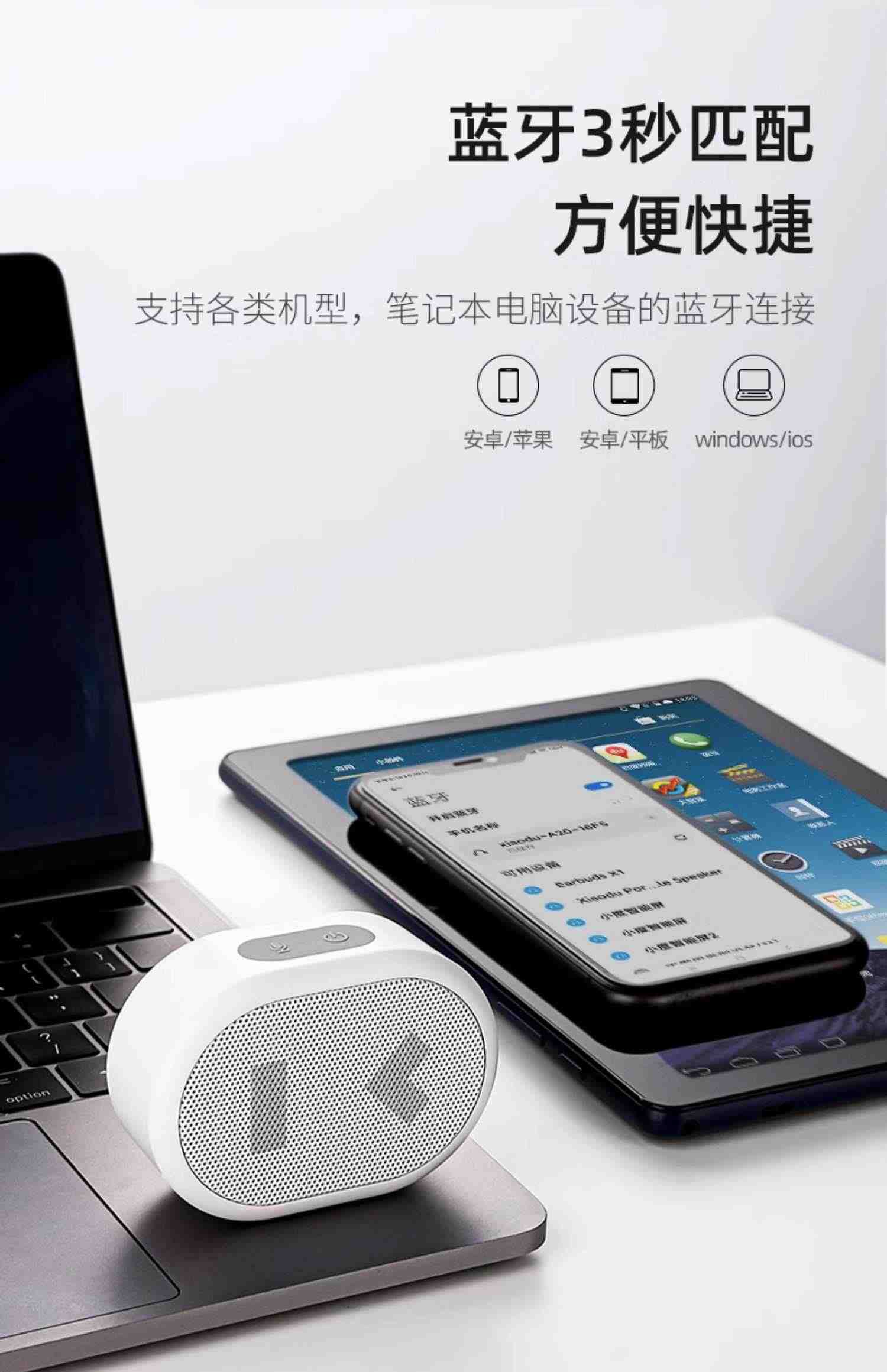 小度智能音箱2023年迷你蓝牙低音炮小型户外无线随身音响移动便携