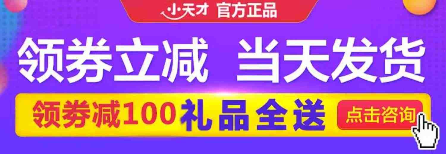 【官方旗舰】小天才电话手表Q2A/Q1A/Q1R/Q1C全网通4G视频通话智能儿童电话手表定位男女学生官方网正品旗舰