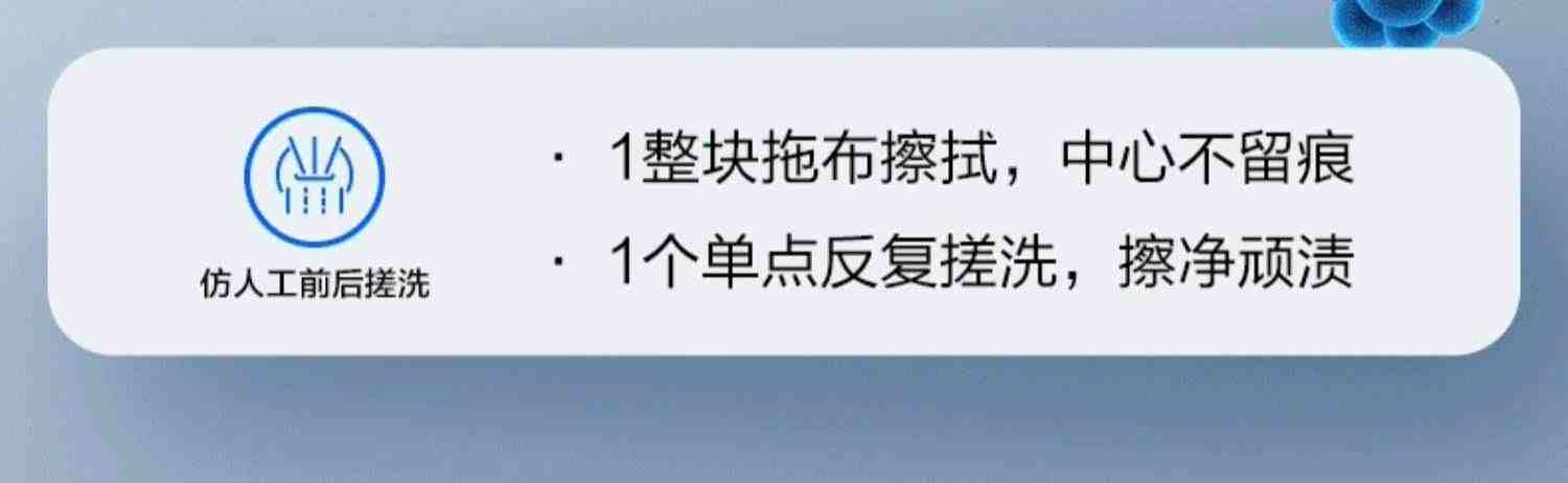 海尔H10免手洗扫地机器人全自动智能家用扫拖洗烘拖地一体机