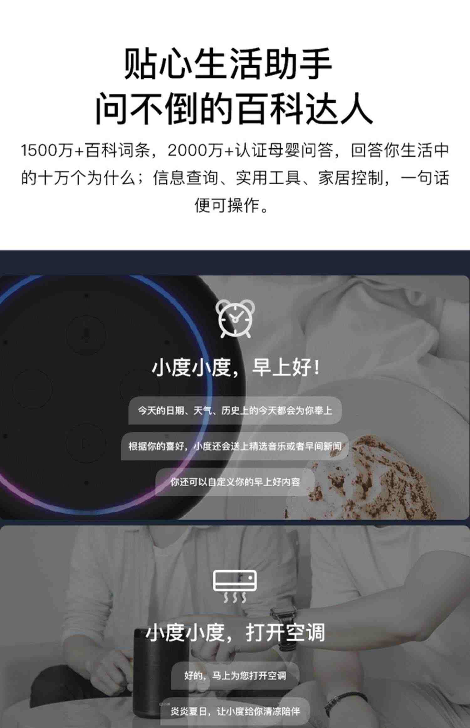 小度小度智能音箱大金刚蓝牙音响百度人工ai语音对话声控家用机器人无线wifi儿童故事2021新款官方旗舰店正品