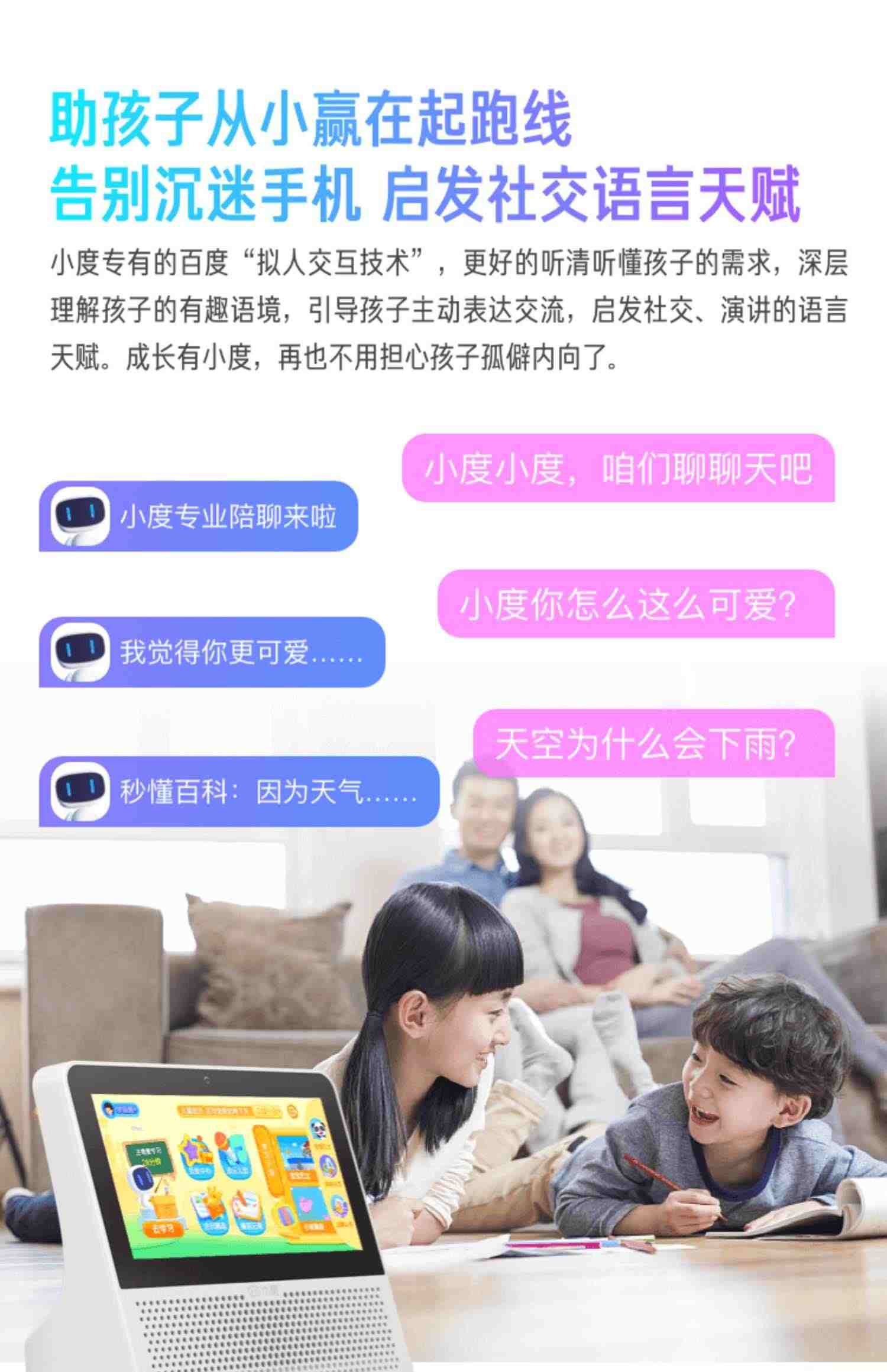 小度在家1c小度1s智能音箱4G智能屏X8机器人air百度人工智能音响小杜平板电脑学习机电源适配器