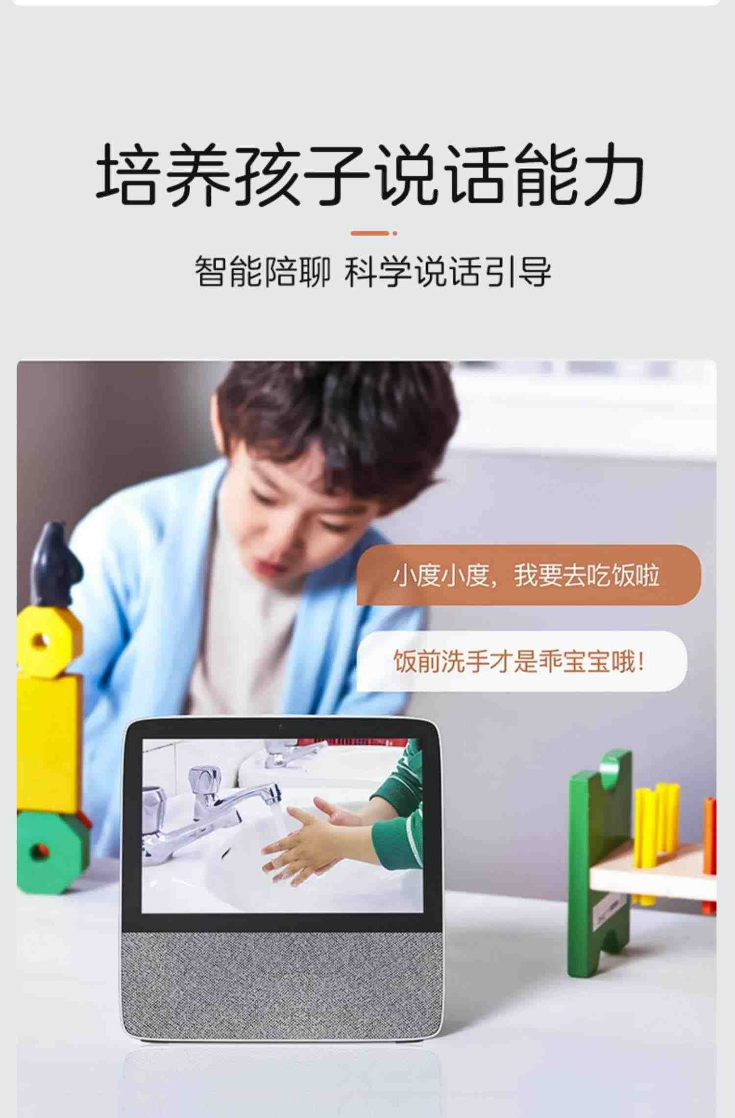 小度智能屏X8音箱响2023款x6在家语音学习x10家用wifi平板学习机