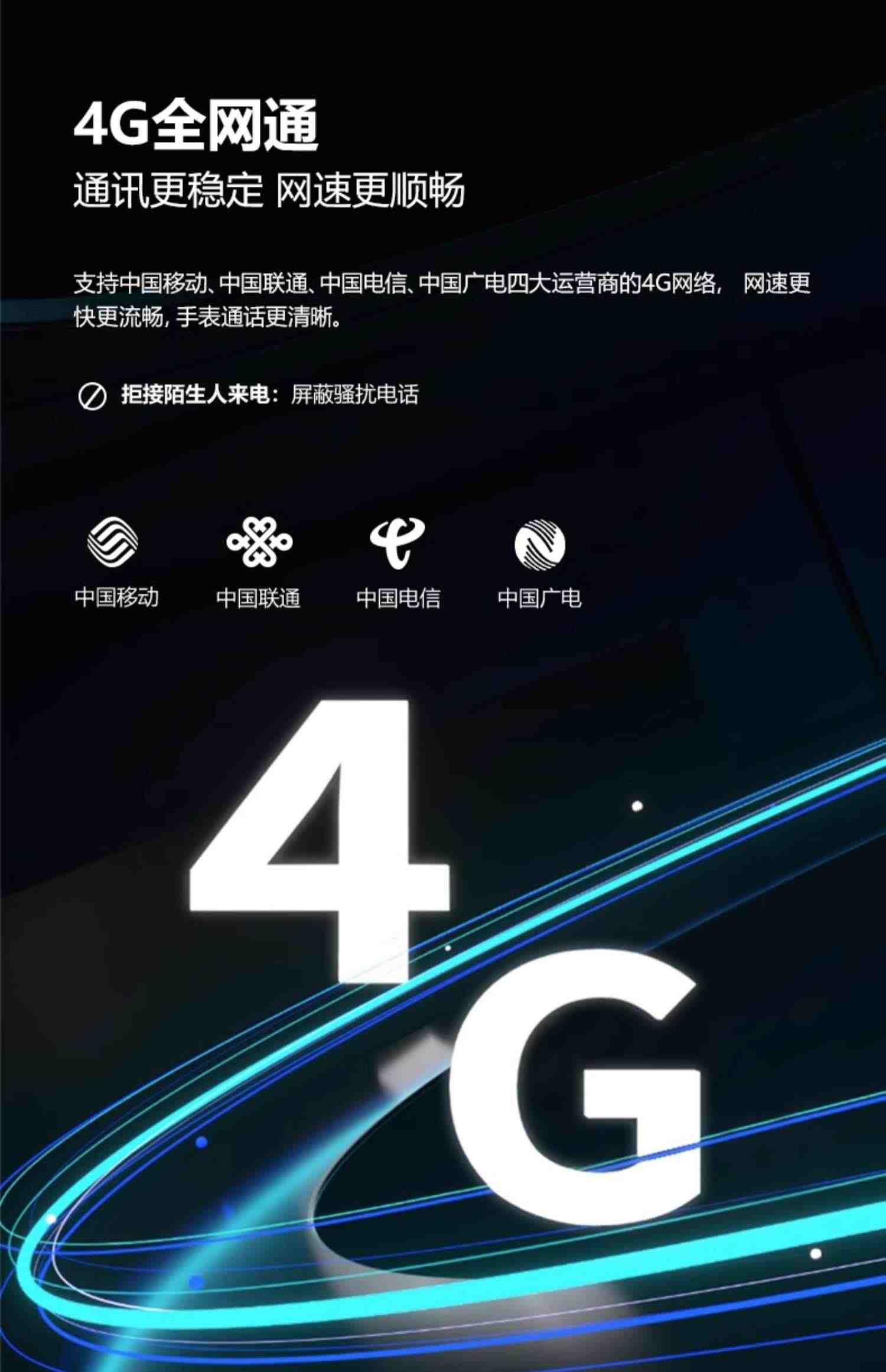 【官方正品】小天才电话手表Q2A/Q1A 4G全网通高清视频通话精准定位儿童电话手表智能D2男女孩官方旗舰