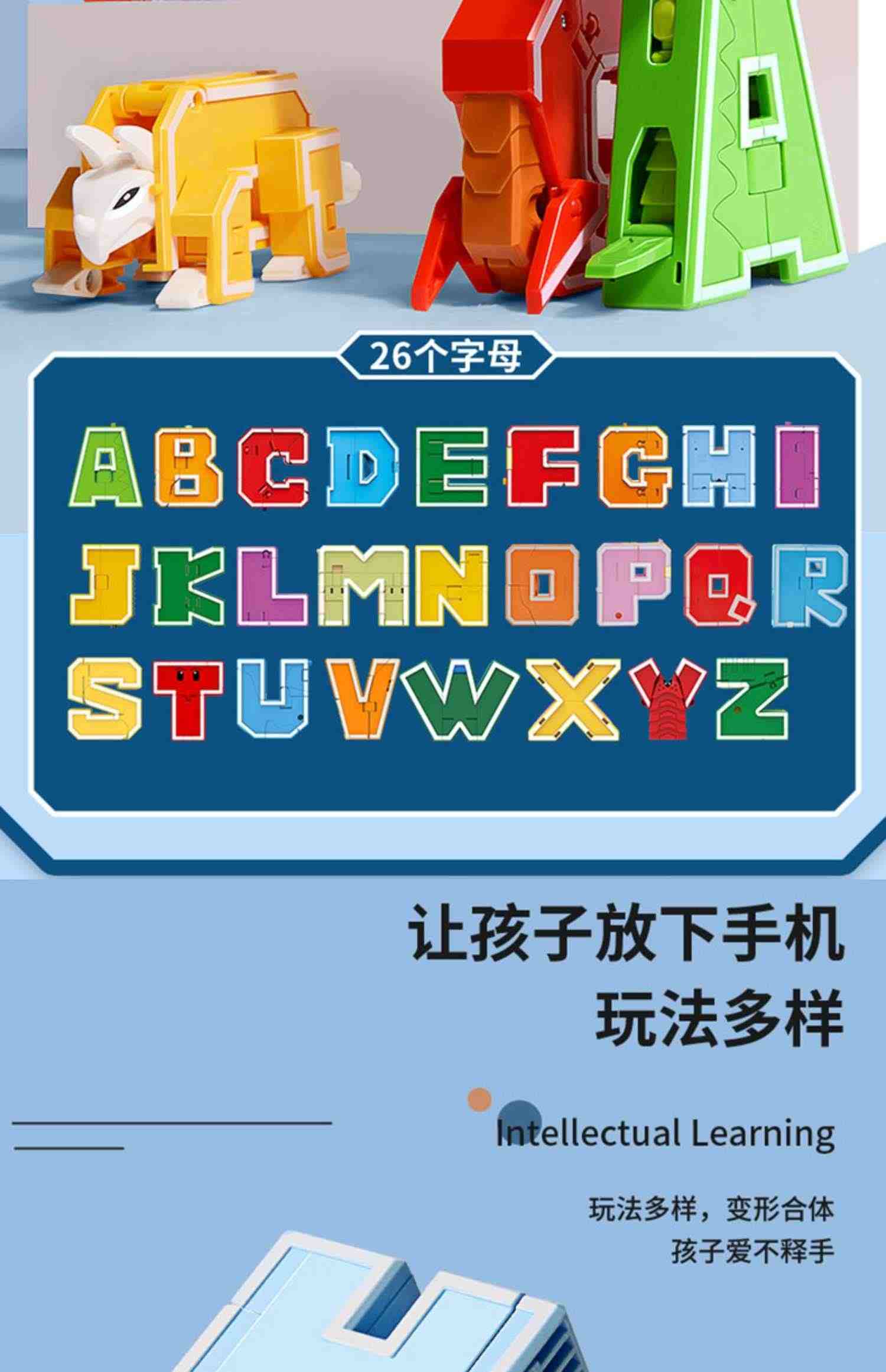 数字变形儿童玩具金刚合体机器人男孩恐龙汽车字母神兽战队套装