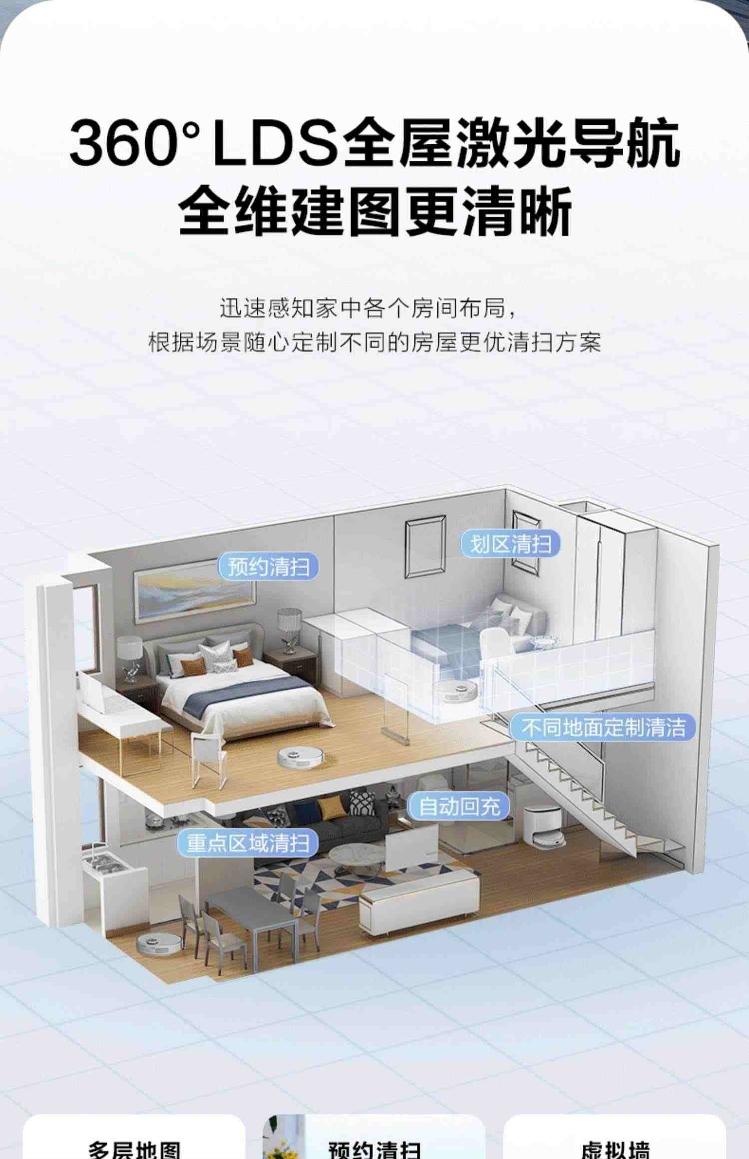 海尔H10免手洗扫地机器人全自动智能家用扫拖洗烘拖地一体机