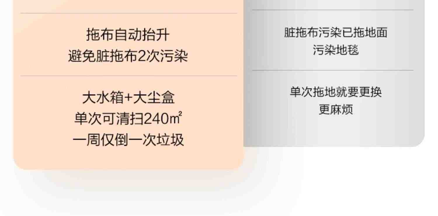 海尔H10免手洗扫地机器人全自动智能家用扫拖洗烘拖地一体机