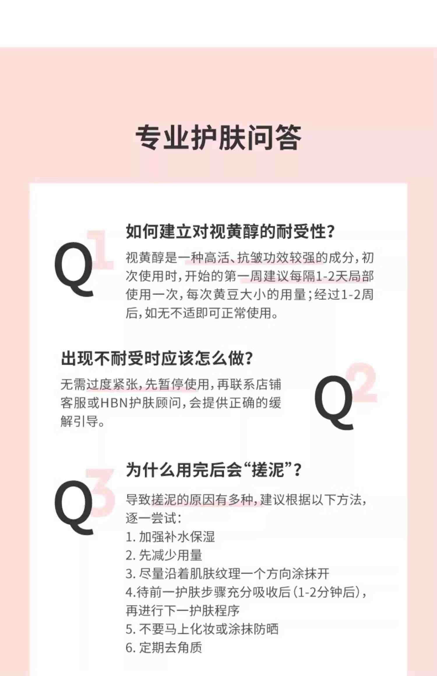 HBN水乳晚霜鎏光霜套装双A醇乳液面霜早C晚A提亮补水保湿紧致抗皱