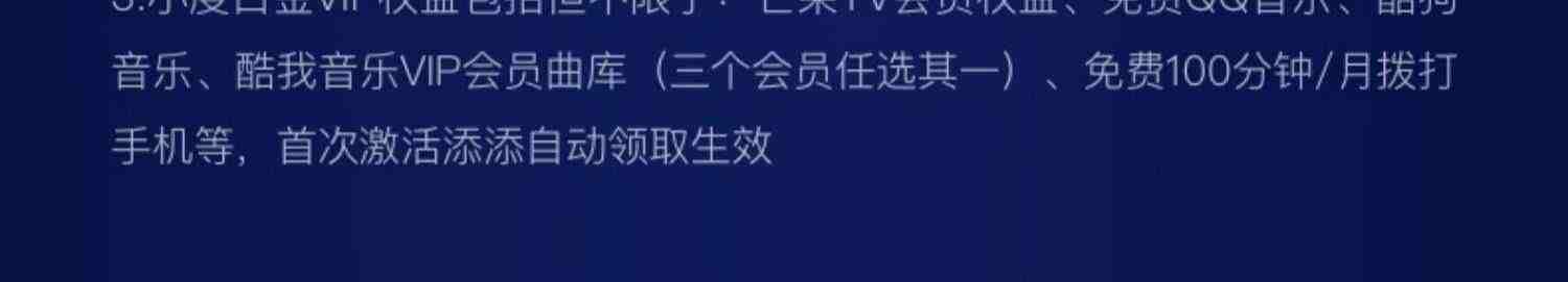 顺丰速发小度添添旋转智能屏t10声控全民k歌神器音响家庭KTV学习机平板电脑电视频音乐播放器2021官方旗舰