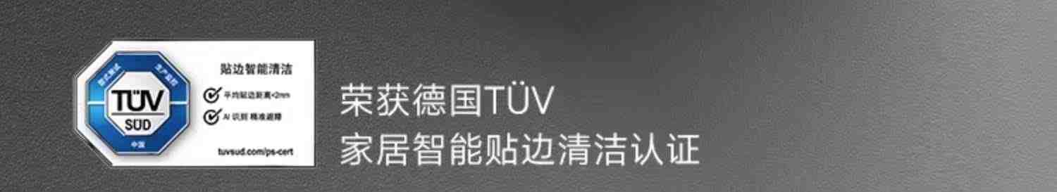 【新品机皇】追觅扫地机器人X20系列家用扫拖洗一体全自动上下水