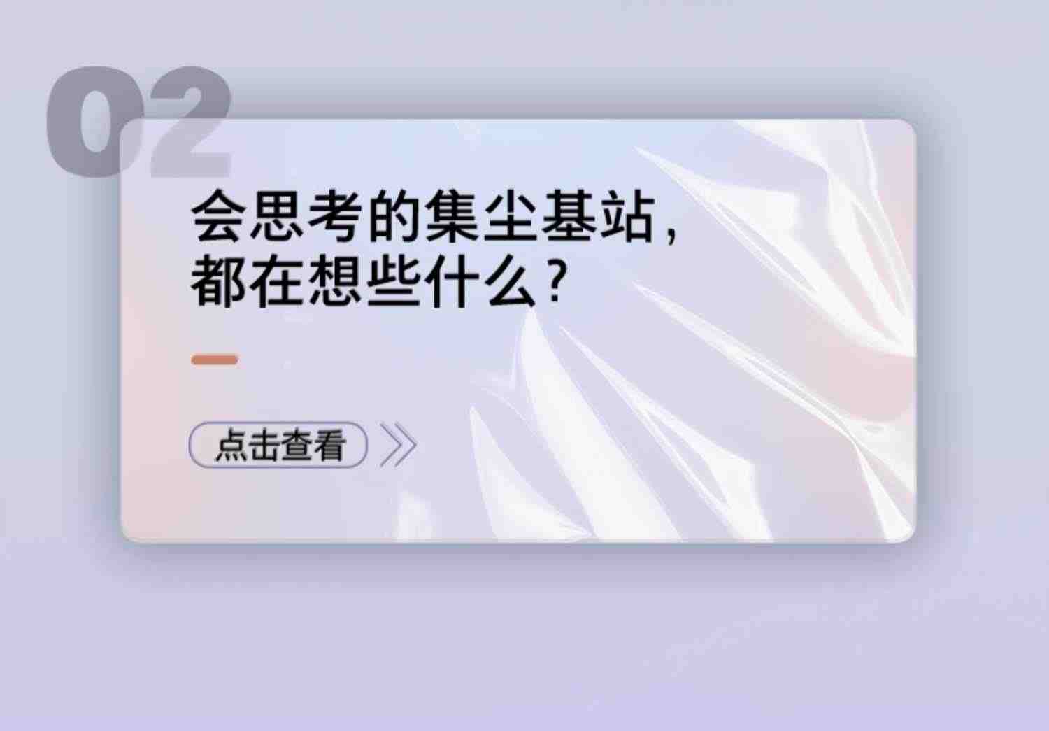 石头扫拖机器人T8系列全自动家用扫地拖地吸尘三合一体机智能电器