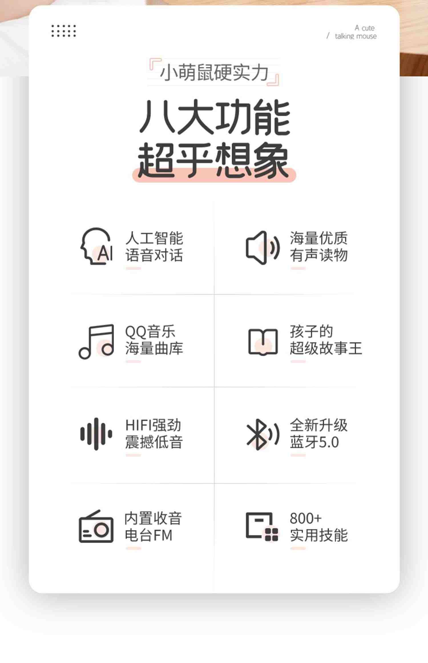 无线蓝牙音箱内置小度智能语音迷你小型音响女生日礼物音乐播放器