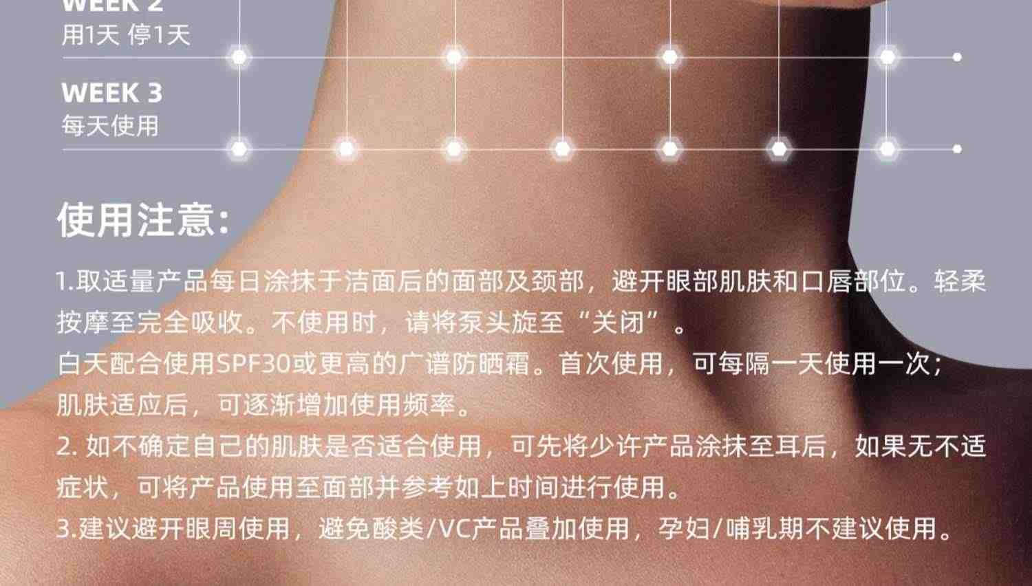 露得清二代维A醇修护赋活抗皱晚霜早C晚A淡细纹视黄醇面霜保湿