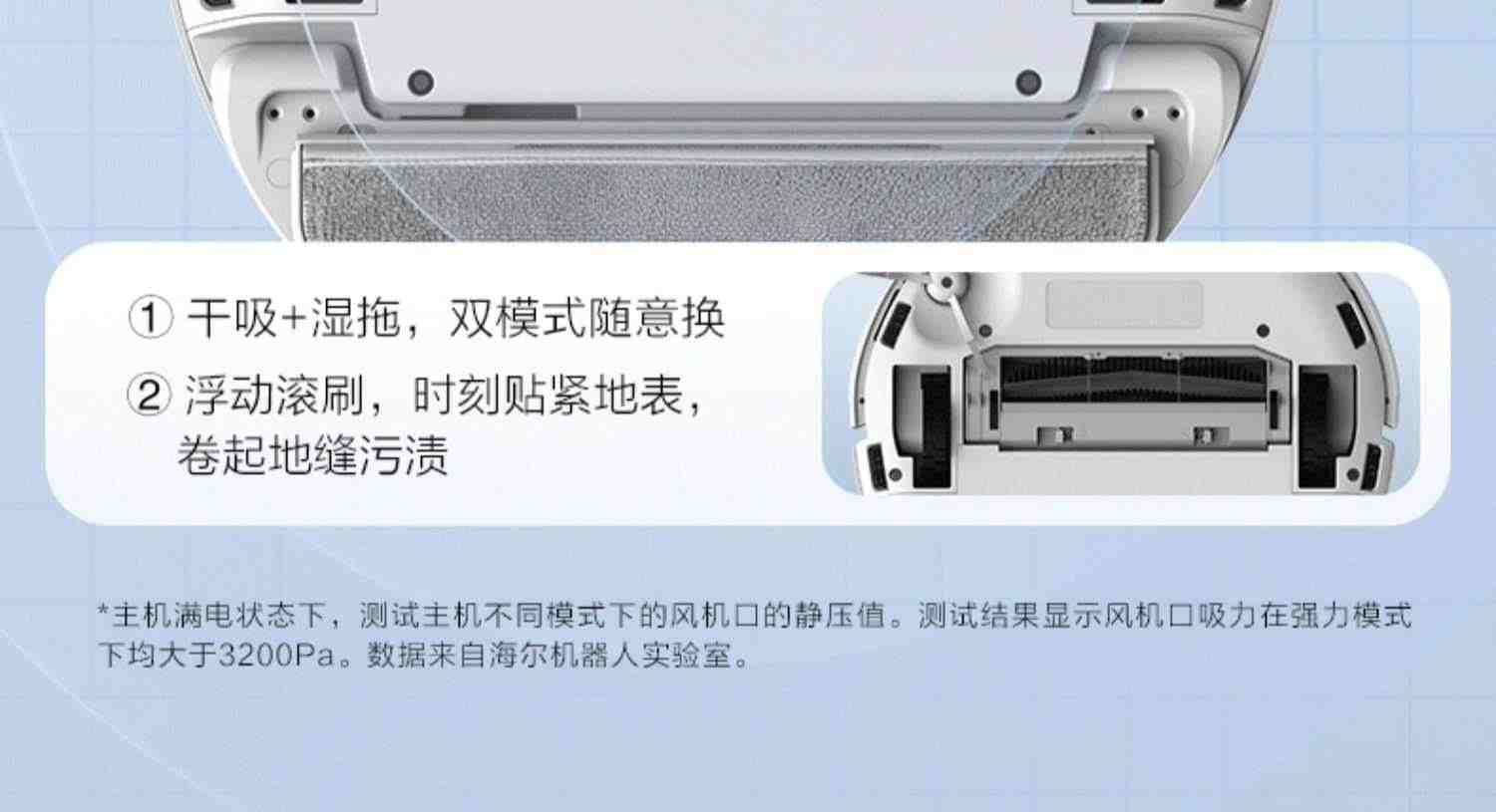 海尔H10免手洗扫地机器人全自动智能家用扫拖洗烘拖地一体机