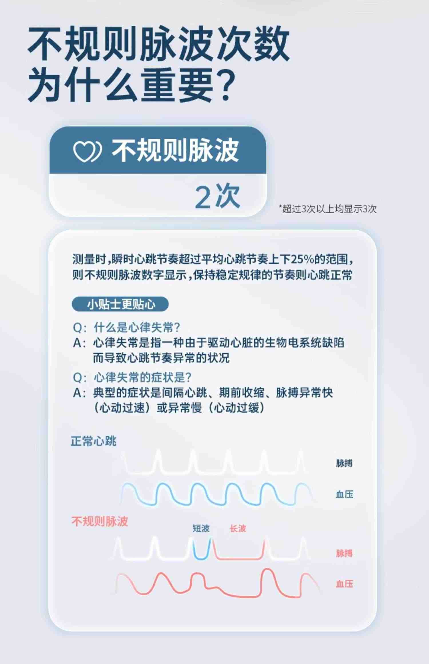 欧姆龙电子血压计臂式高精准血压测量仪U725A家用老人全自动测压