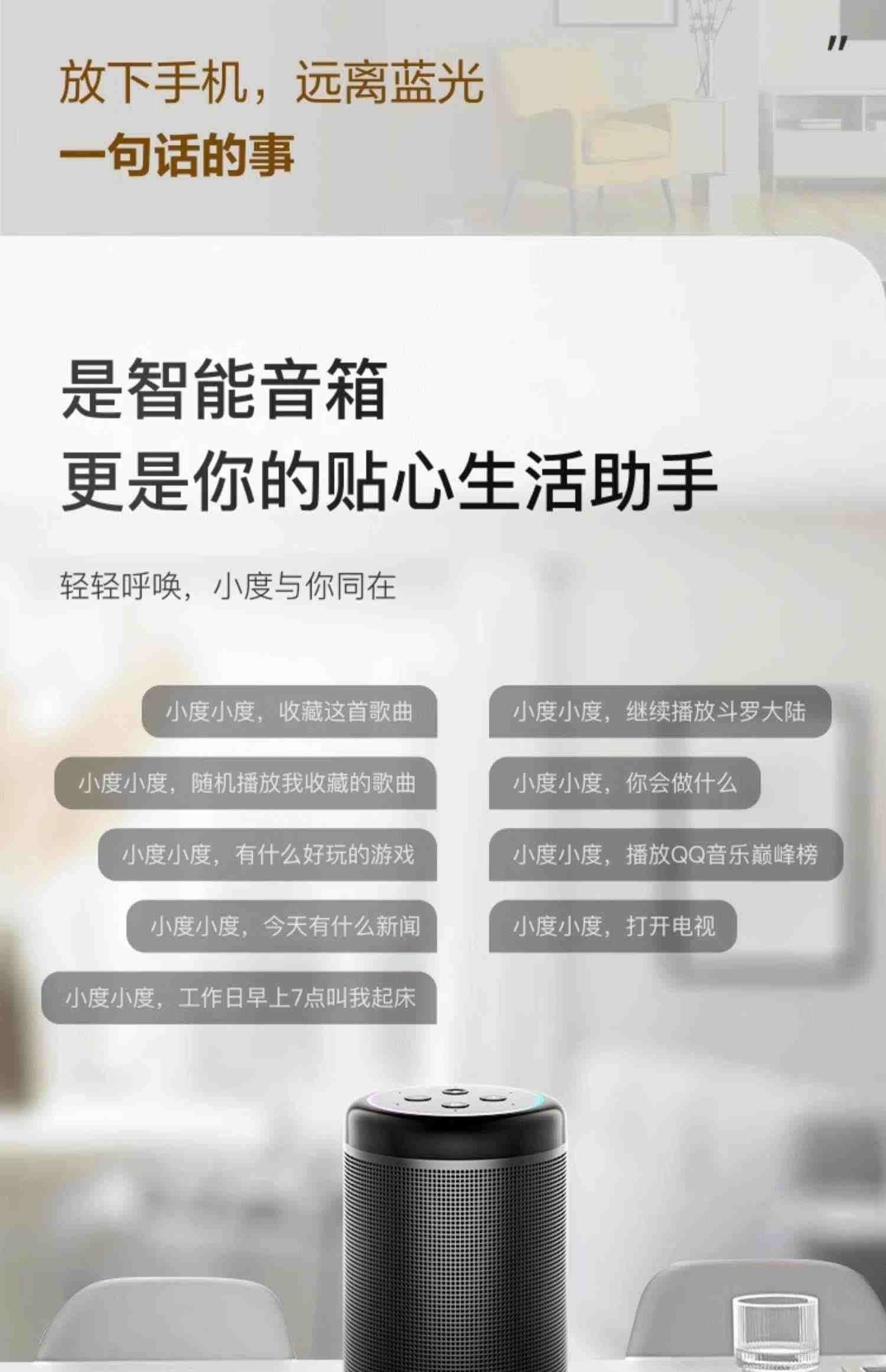 ai小度音箱大金刚百度桌面早教机家用智能音响红外遥控故事机语音