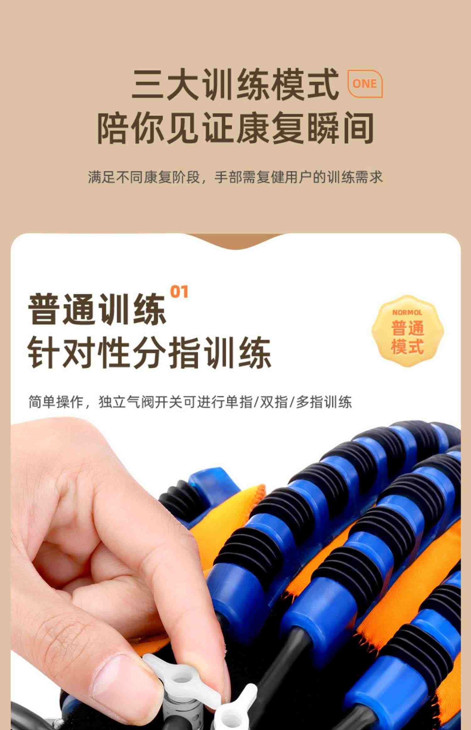 手指康复训练器五指屈伸中风偏瘫手部康复训练器材电动机器人手套