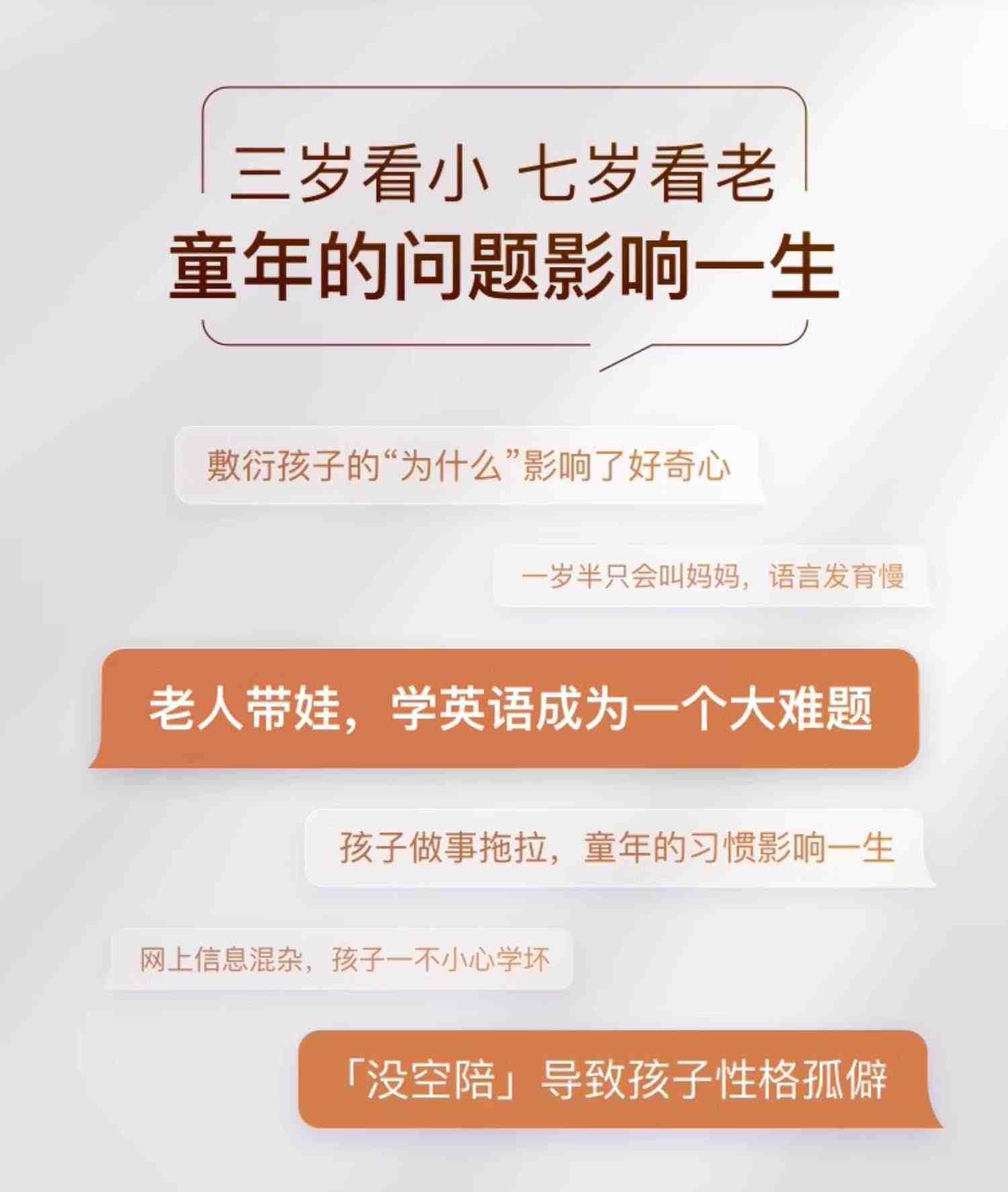 小度智能音箱旗舰版蓝牙机器人早教机百度语音控制家庭闹钟家用