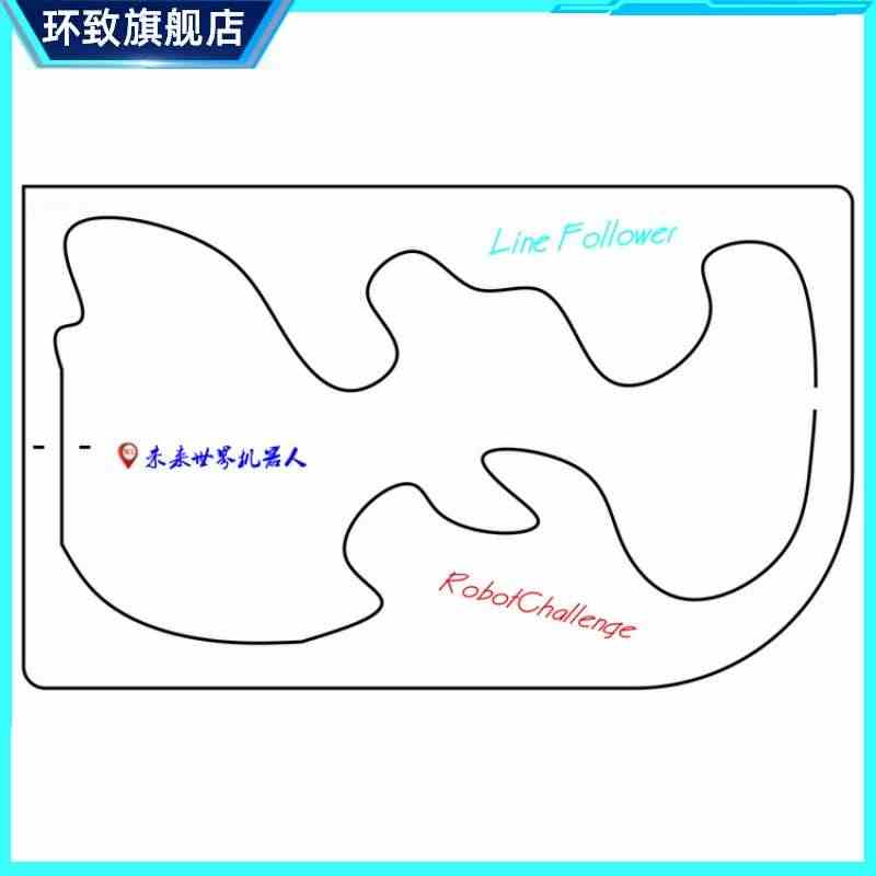 机器人场地定做，喷绘地图，教育机器人 中国机器人比赛图纸设计...