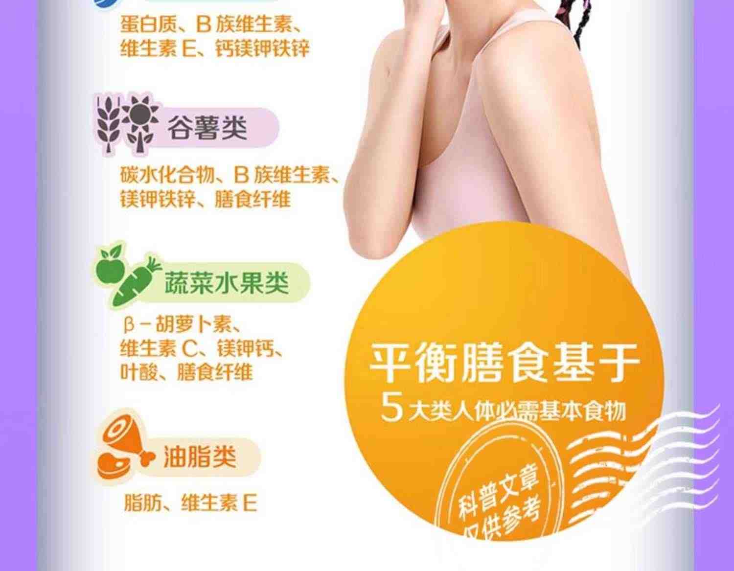 善存小紫瓶成人女士B族80片复合维生素ace维生素b族vc维生素c维A