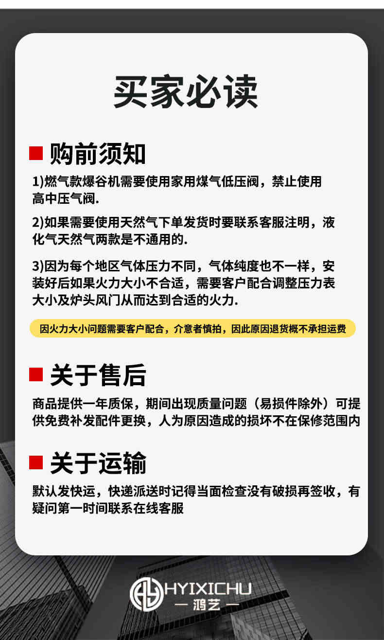 鸿艺爆米花机商用夜市摆摊用燃气小型手摇新型全自动玉米爆谷机锅